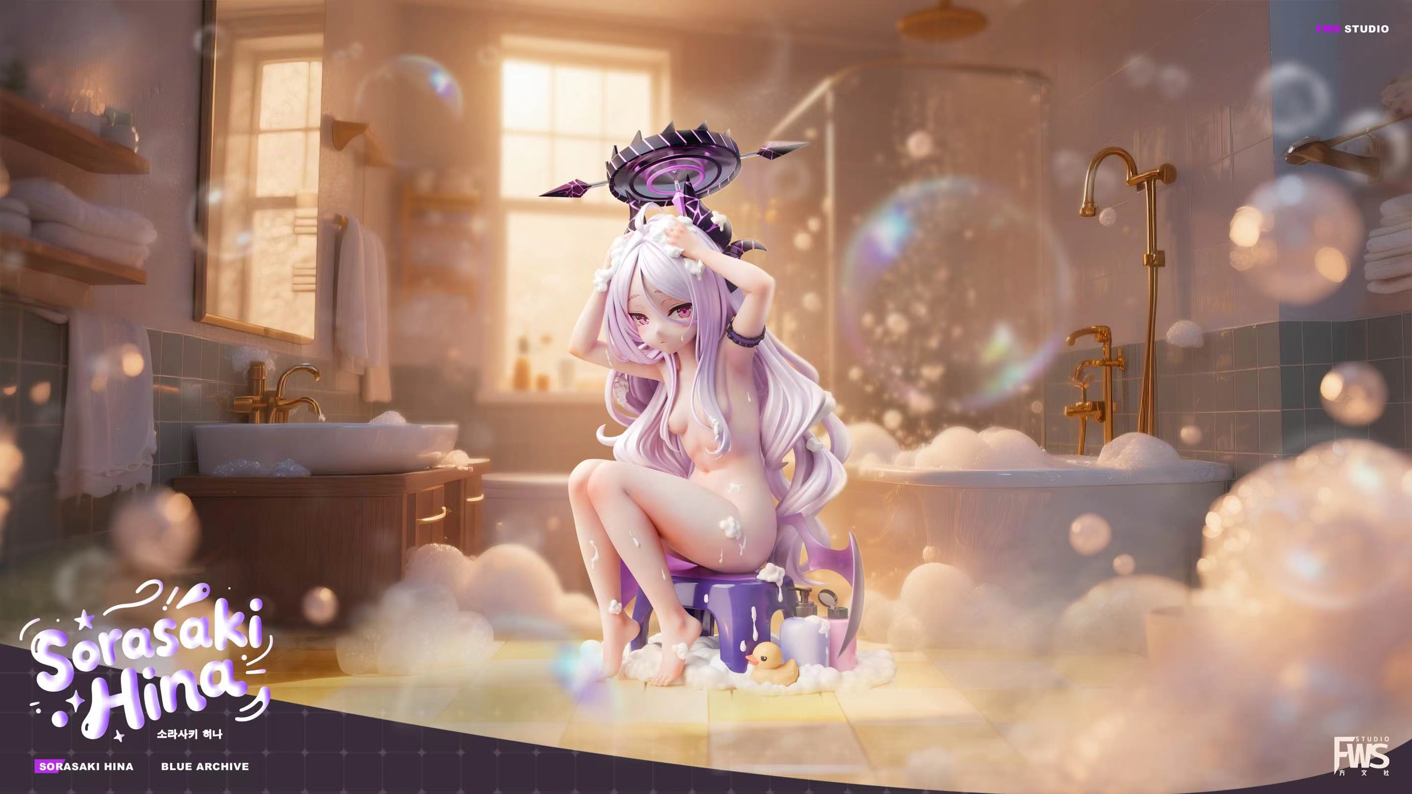 【蔚藍檔案】FWS 方文社－洗浴小蘿莉 日奈