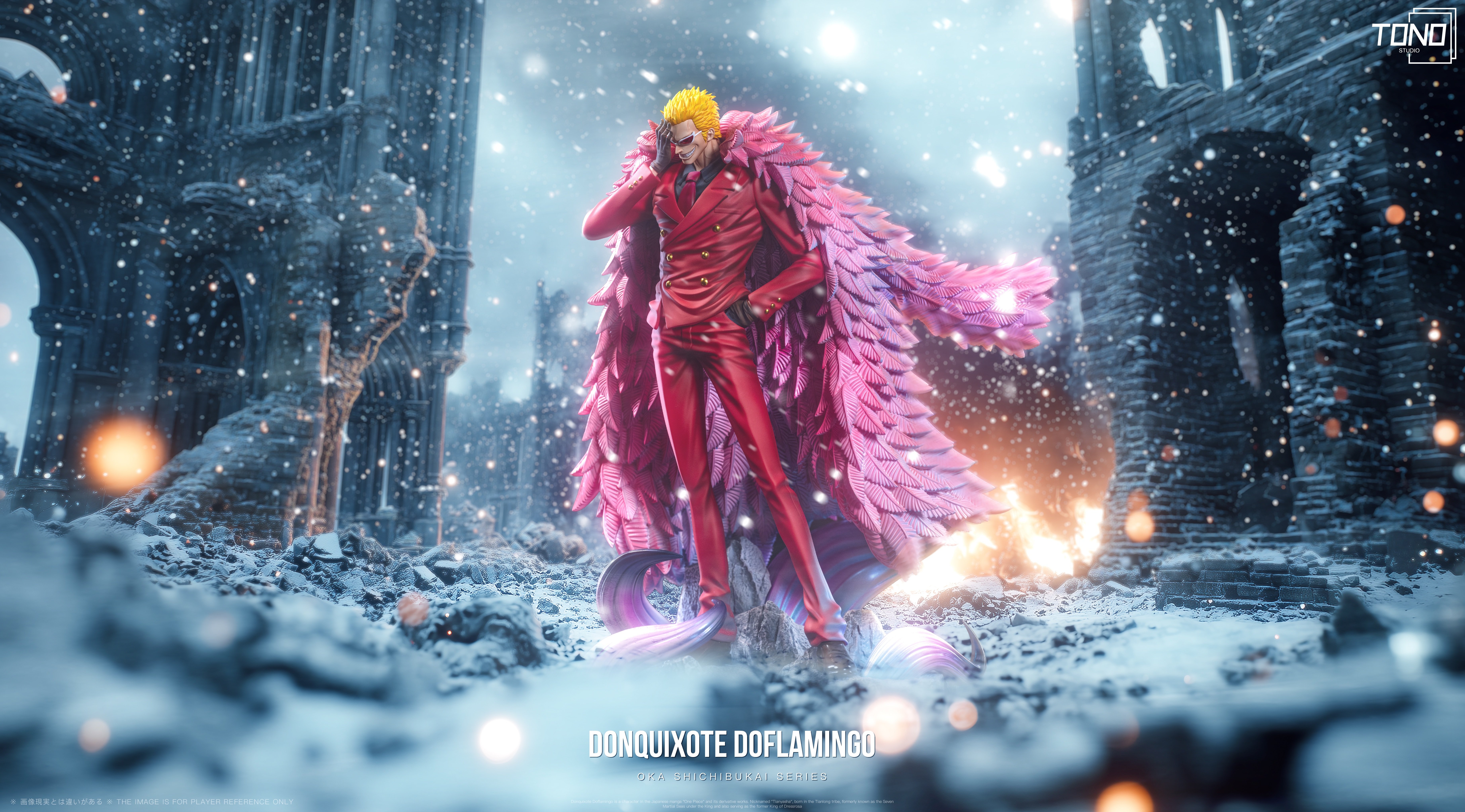 【海賊王】Tono-Studio-唐吉訶德•多佛朗明哥（西服版）