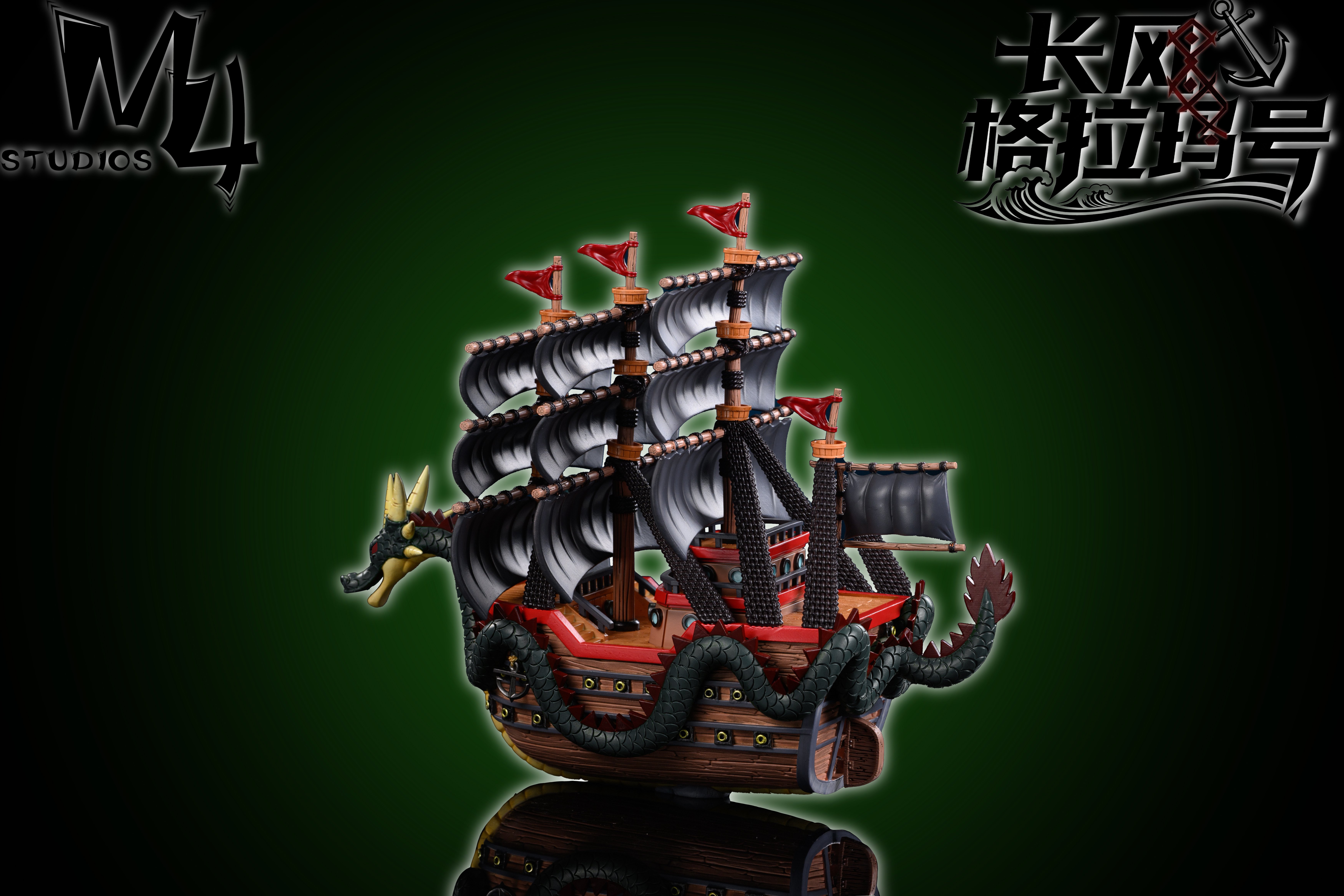 【海賊王】M4工作室-全員船系列 第二十八彈 長風格拉瑪號