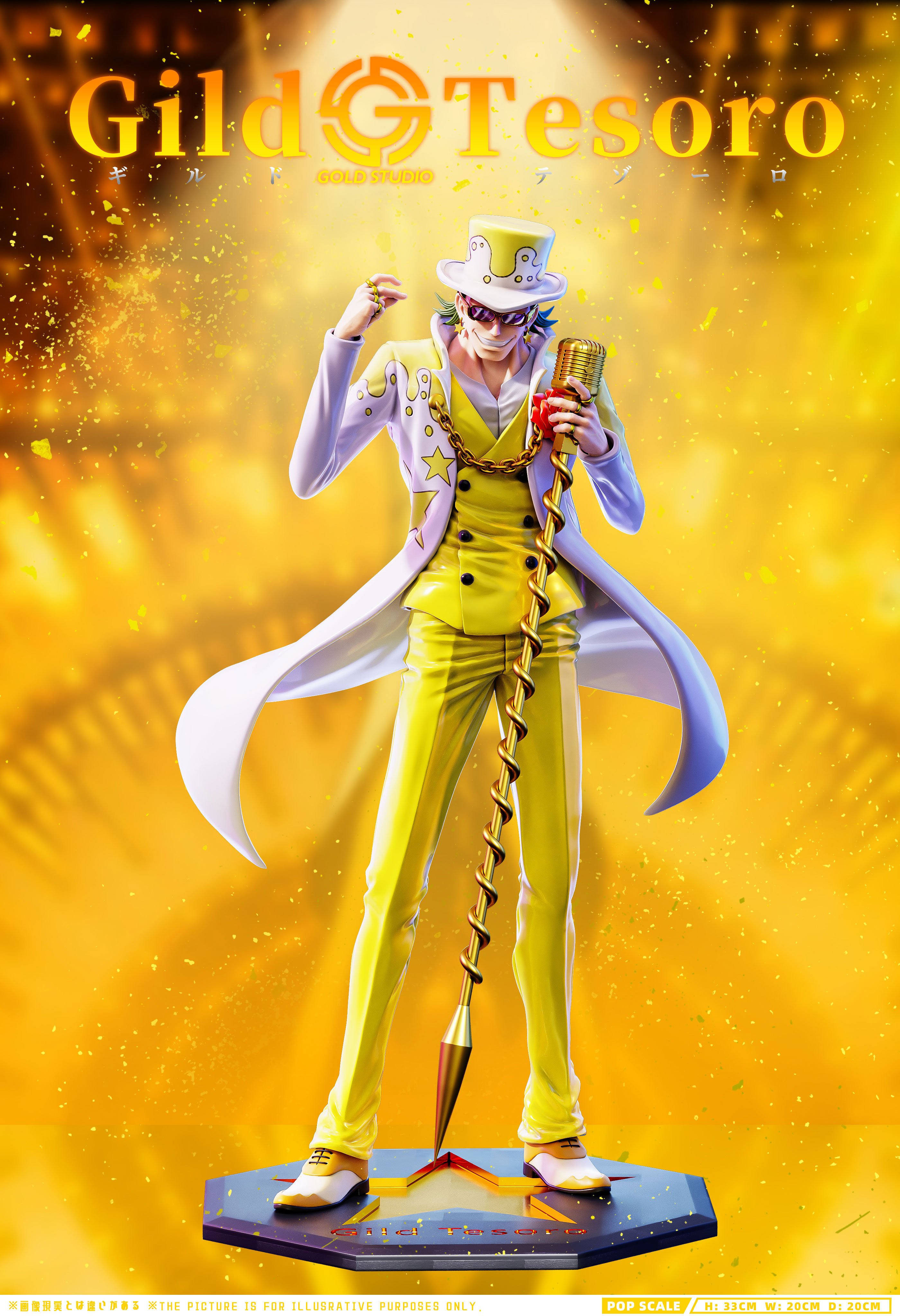 【海賊王】GOLD Studio-十指九金戴 無名氏你留 黃金帝泰佐羅