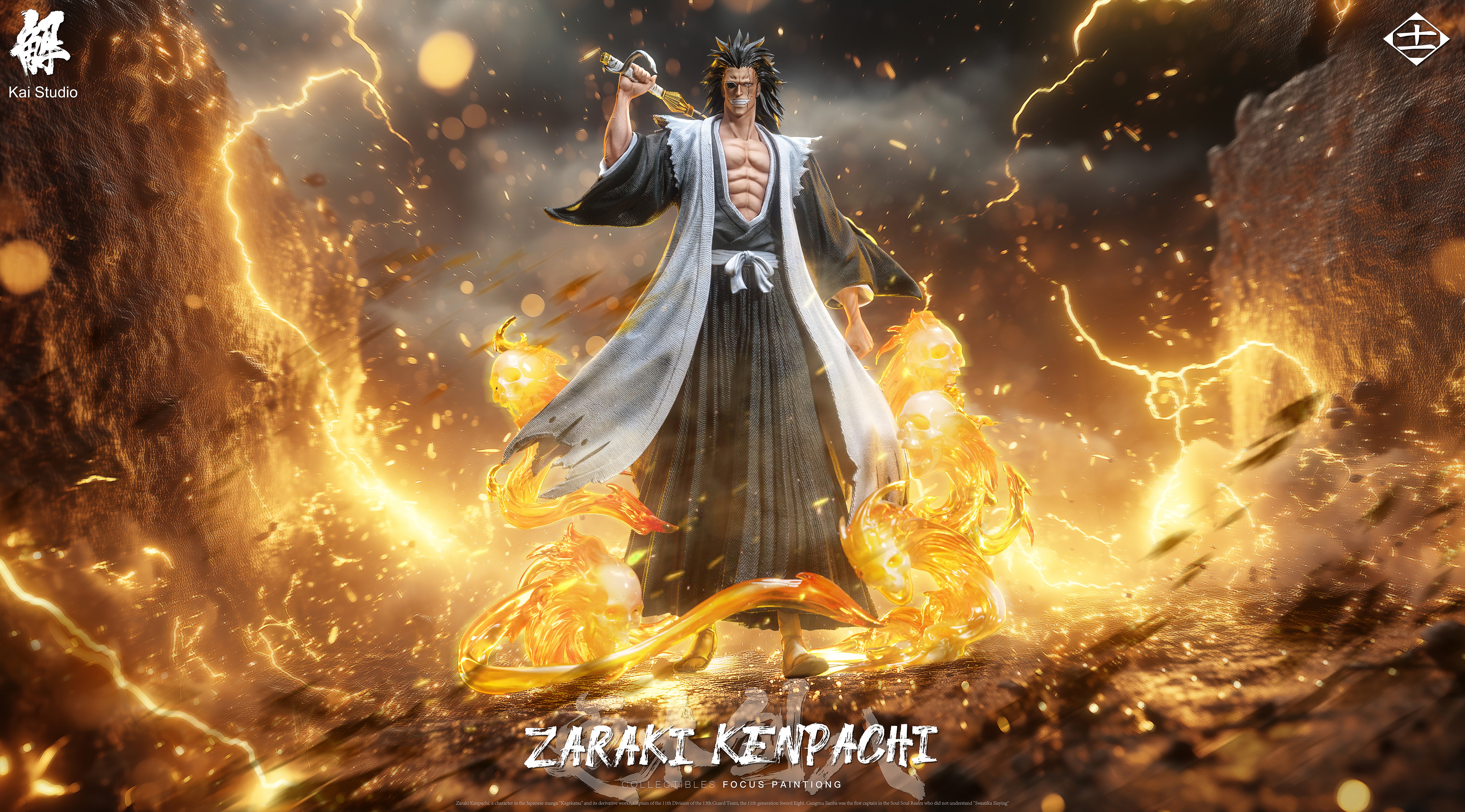 【死神】解 studio-第一彈 更木劍八Zaraki Kenpachi 十一番隊隊長