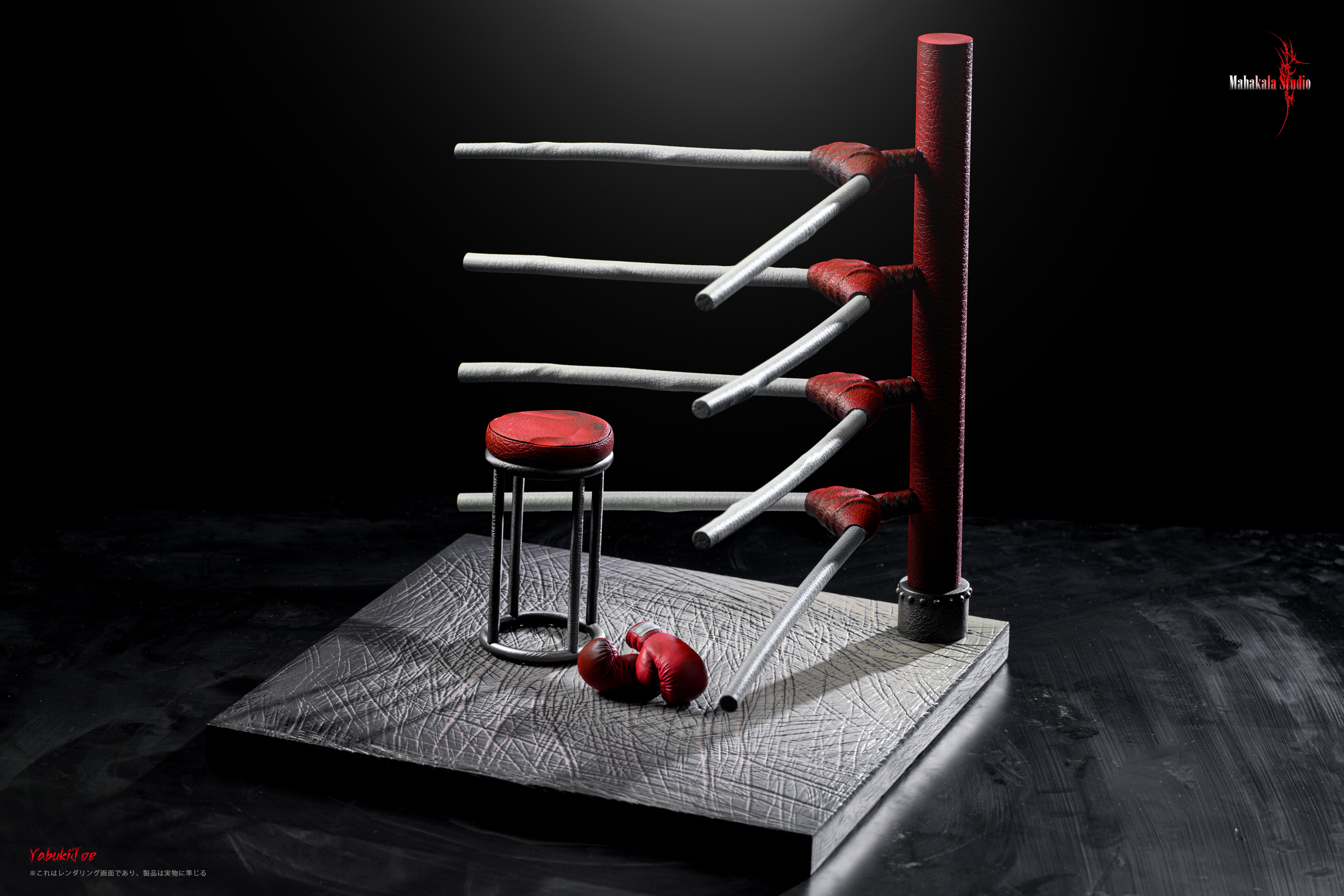 【小拳王】大黑天Mahakala-studio-燃盡•矢吹丈之死