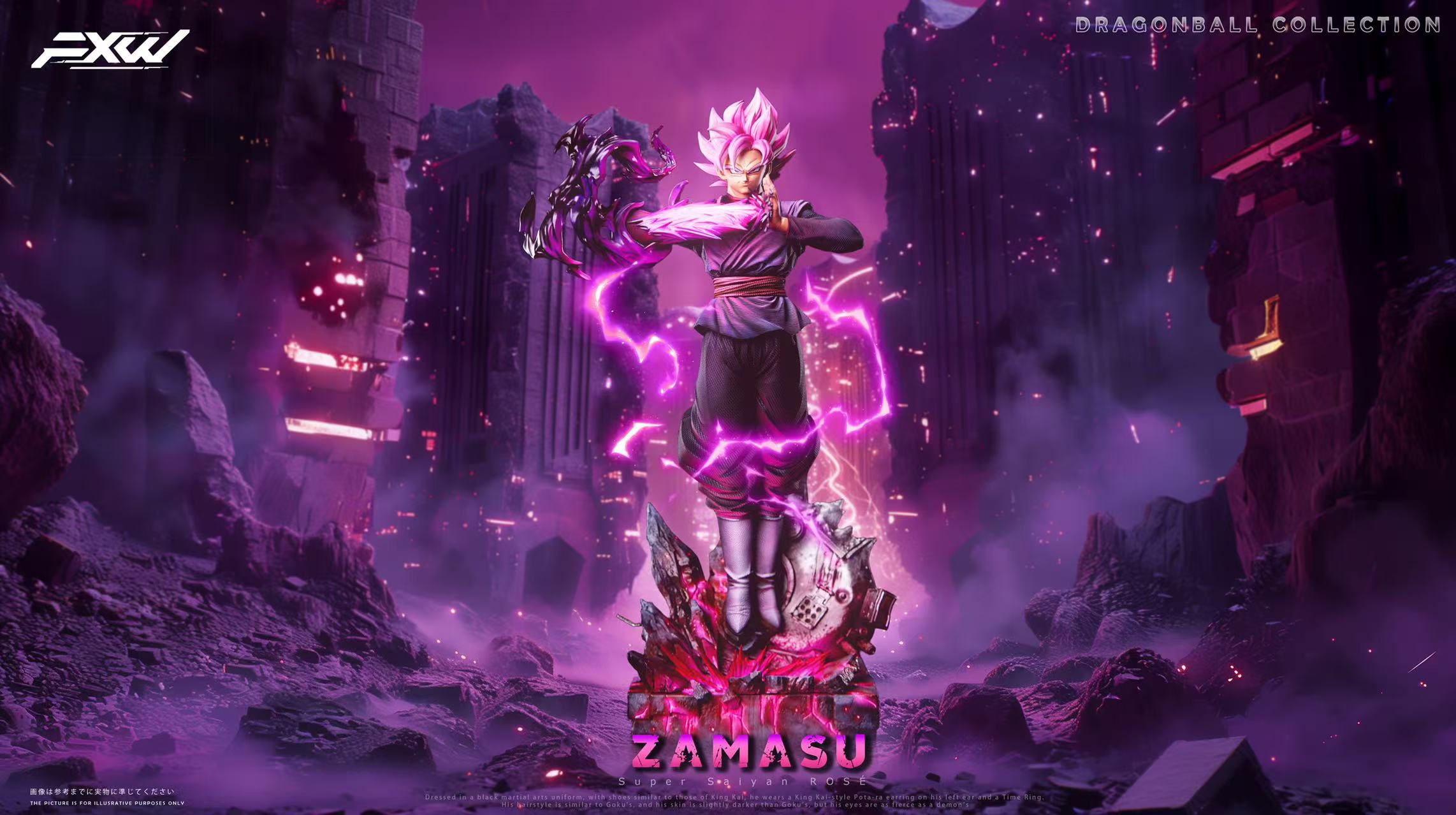 【七龍珠】FXW工作室－桃紅悟空