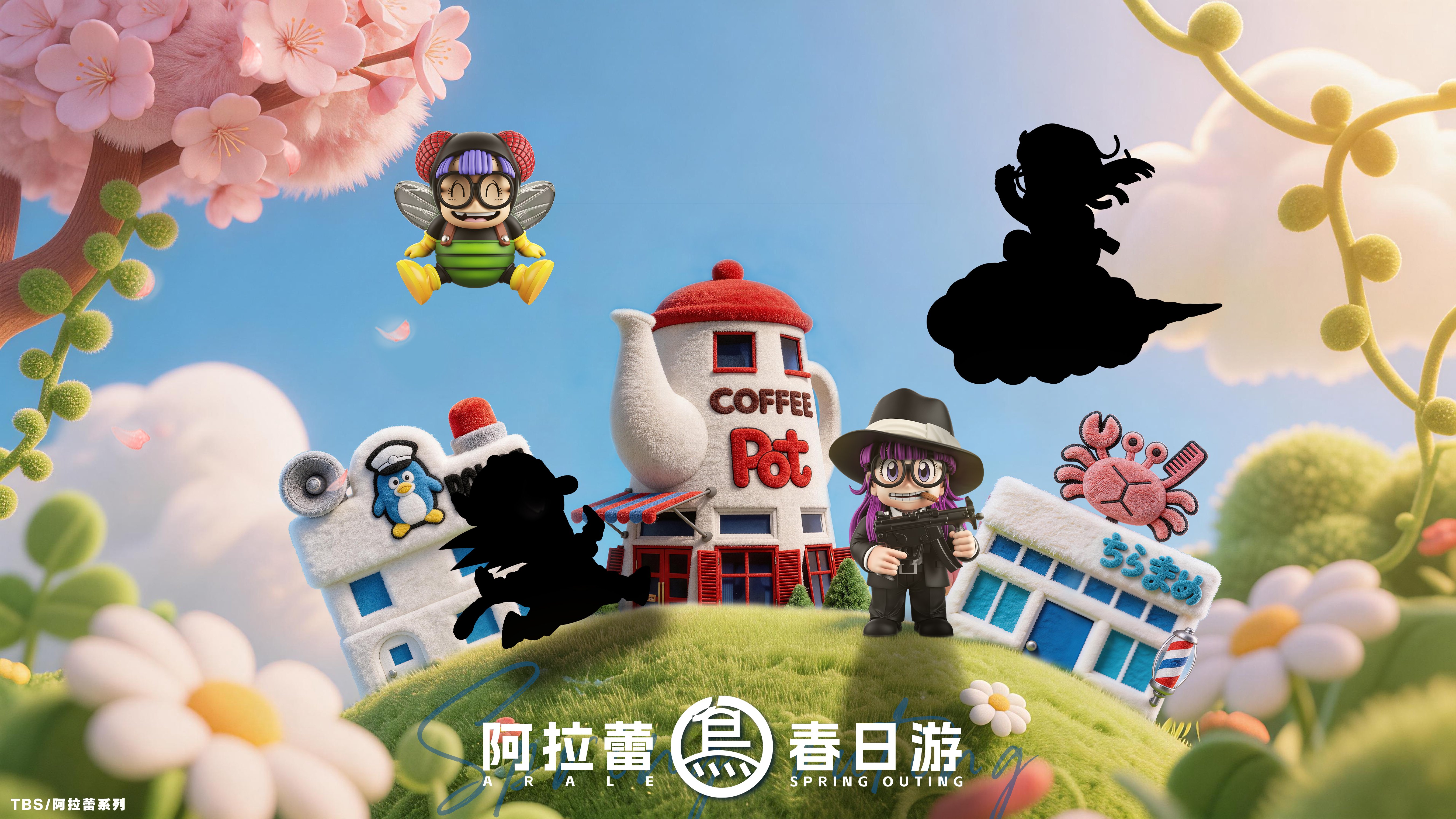 【阿拉蕾】TBS Toybirds Studio－第二彈 黑幫阿拉蕾