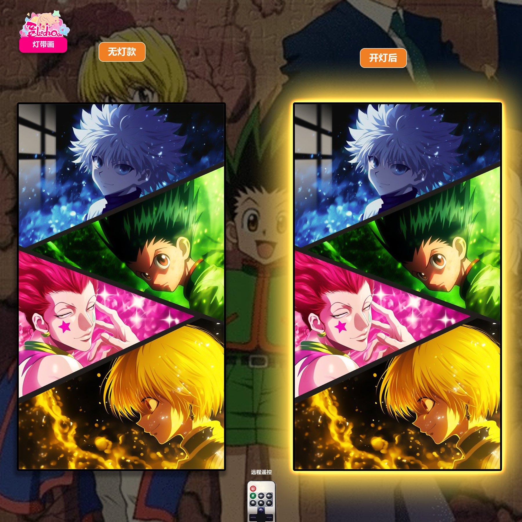 【週邊】阿喵畫社-全職獵人燈帶畫