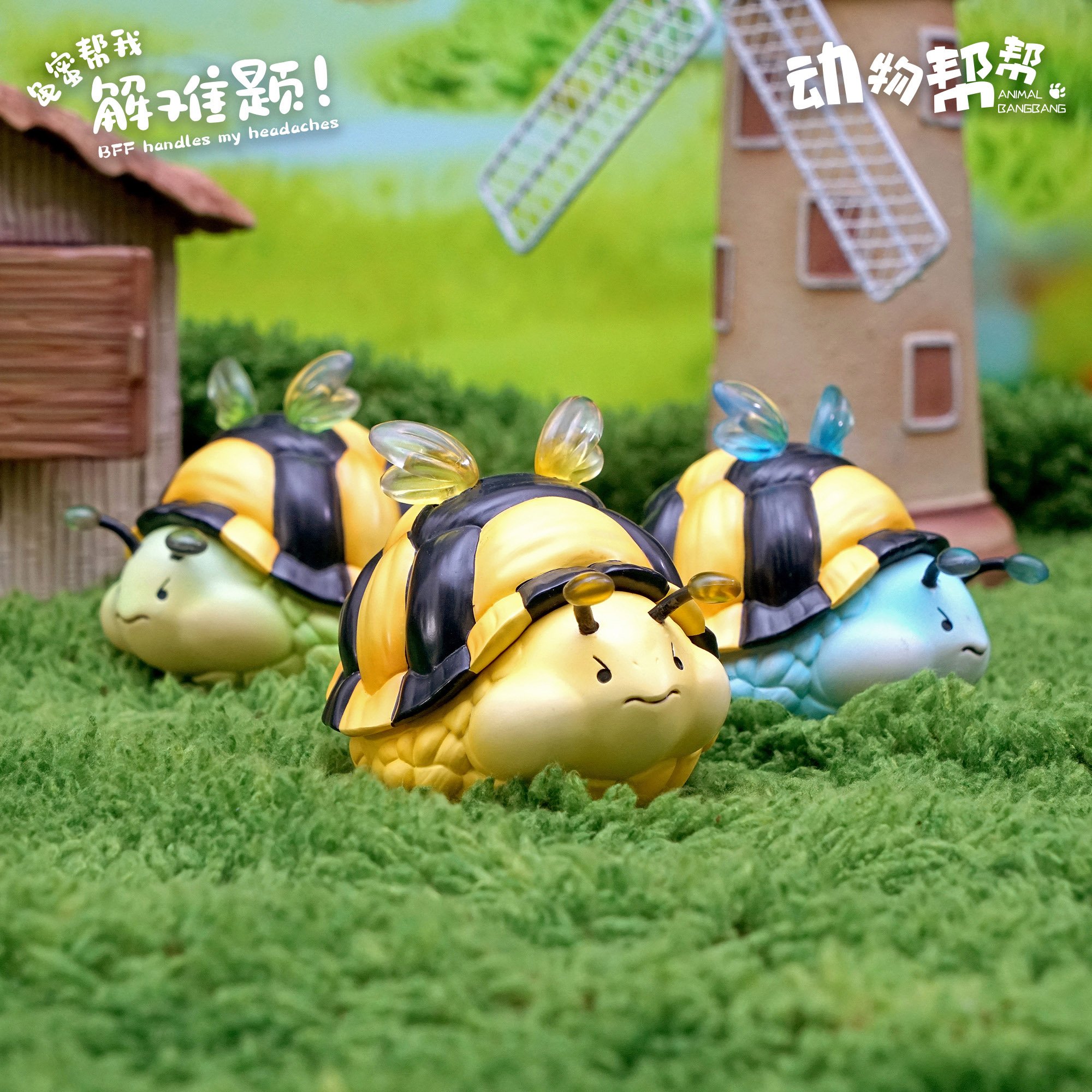 【原創授權】杰刻動漫 x 動物幫幫-動物幫幫農場系列 龜蜜（海外現貨）