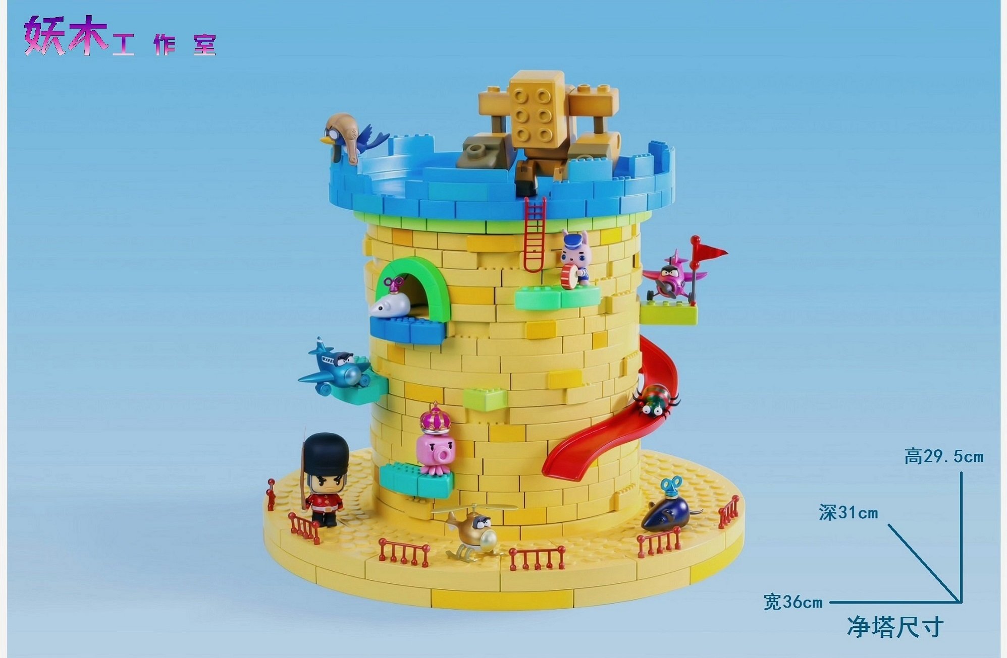 【楓之谷】妖木工作室-冒險島 MapleStory微場景地圖 02 玩具塔