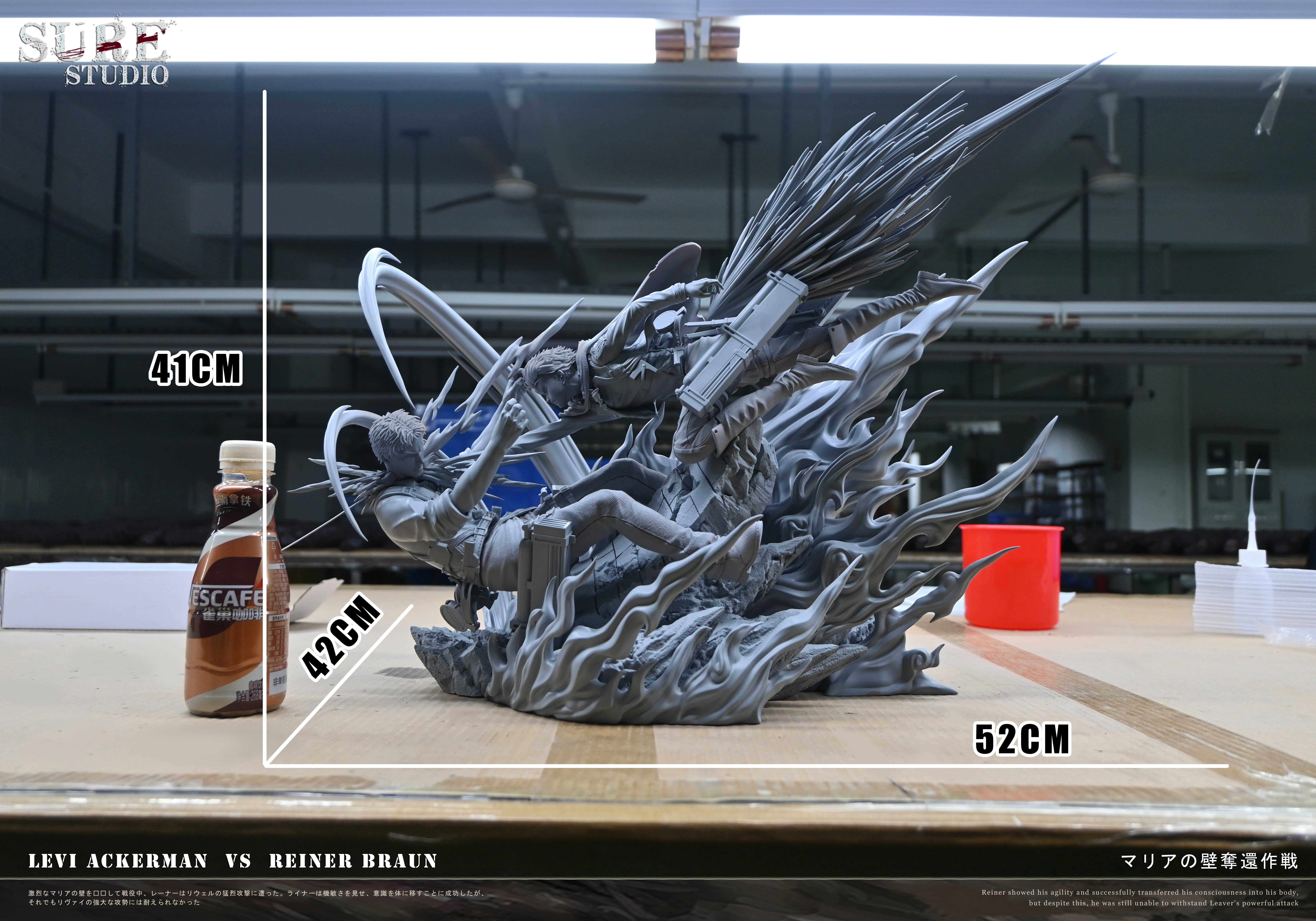 【進擊的巨人】Sure studio-SSS巨人對戰系列 兵長 vs 萊納 【進擊的巨人】Sure studio-SSS巨人對戰系列 兵長 vs 萊納