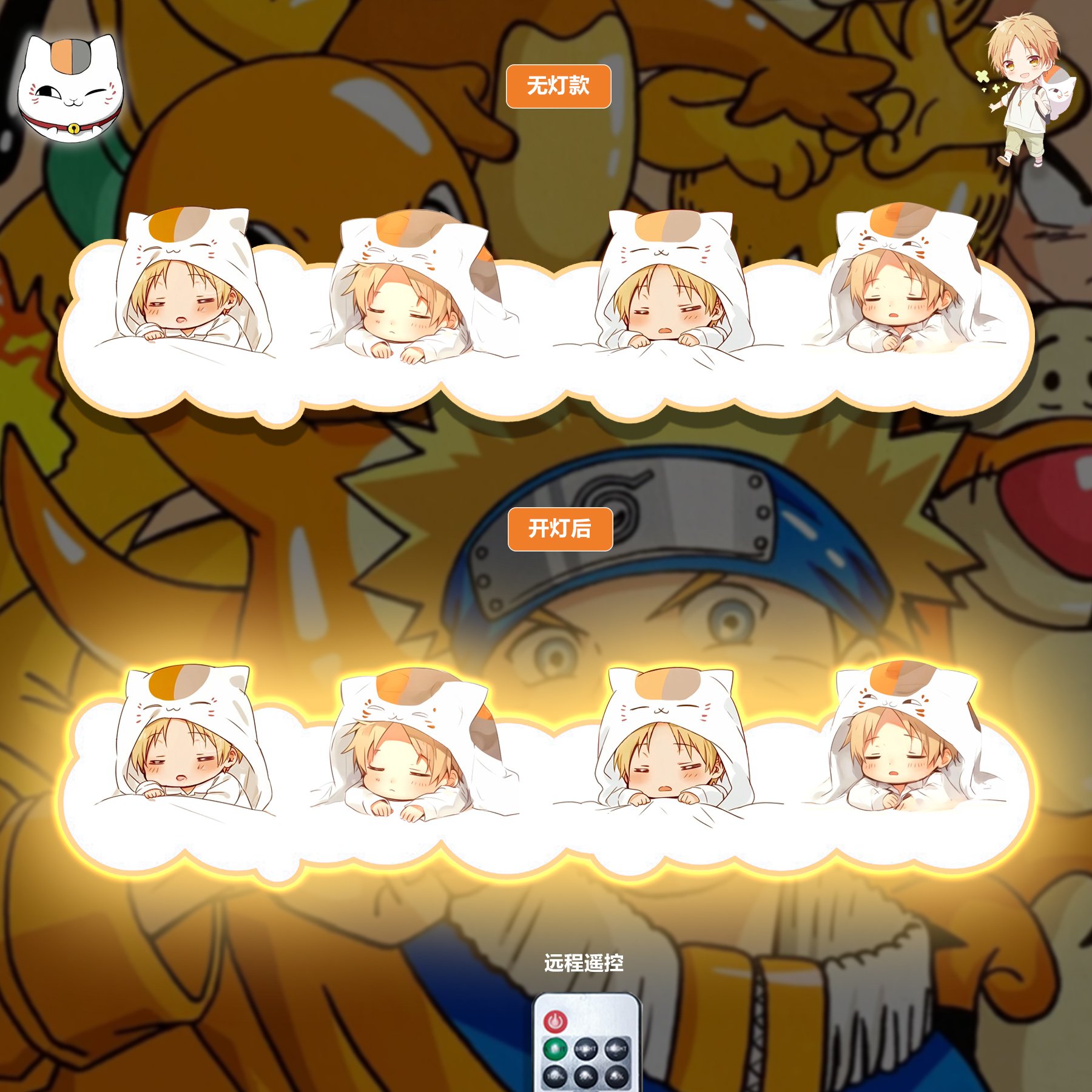 【週邊】阿喵畫社-夏目友人帳橫款燈帶畫