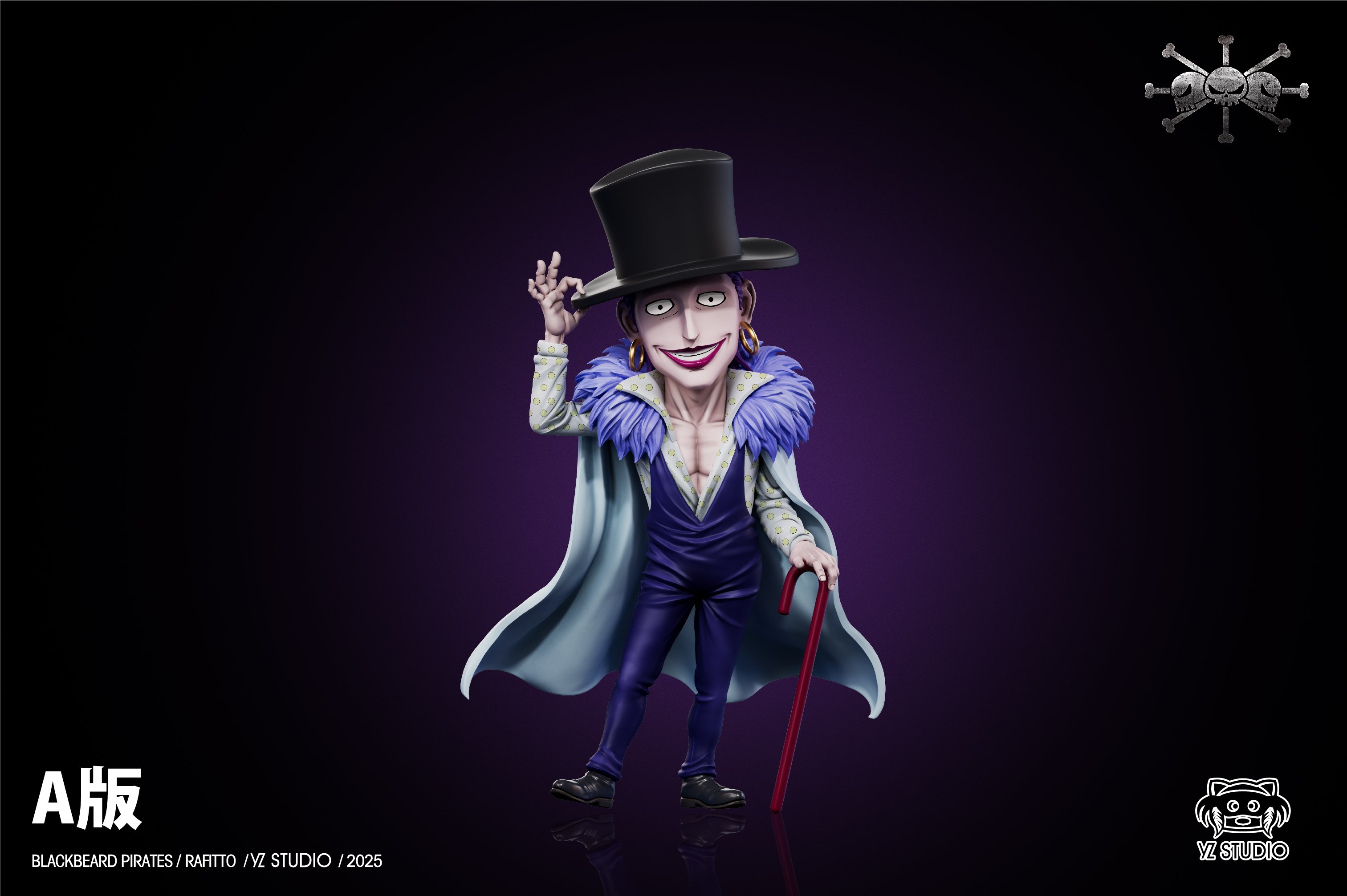 【海賊王】YZ工作室-黑鬍子海賊團 最終彈 5號船船長 航海士 拉法葉