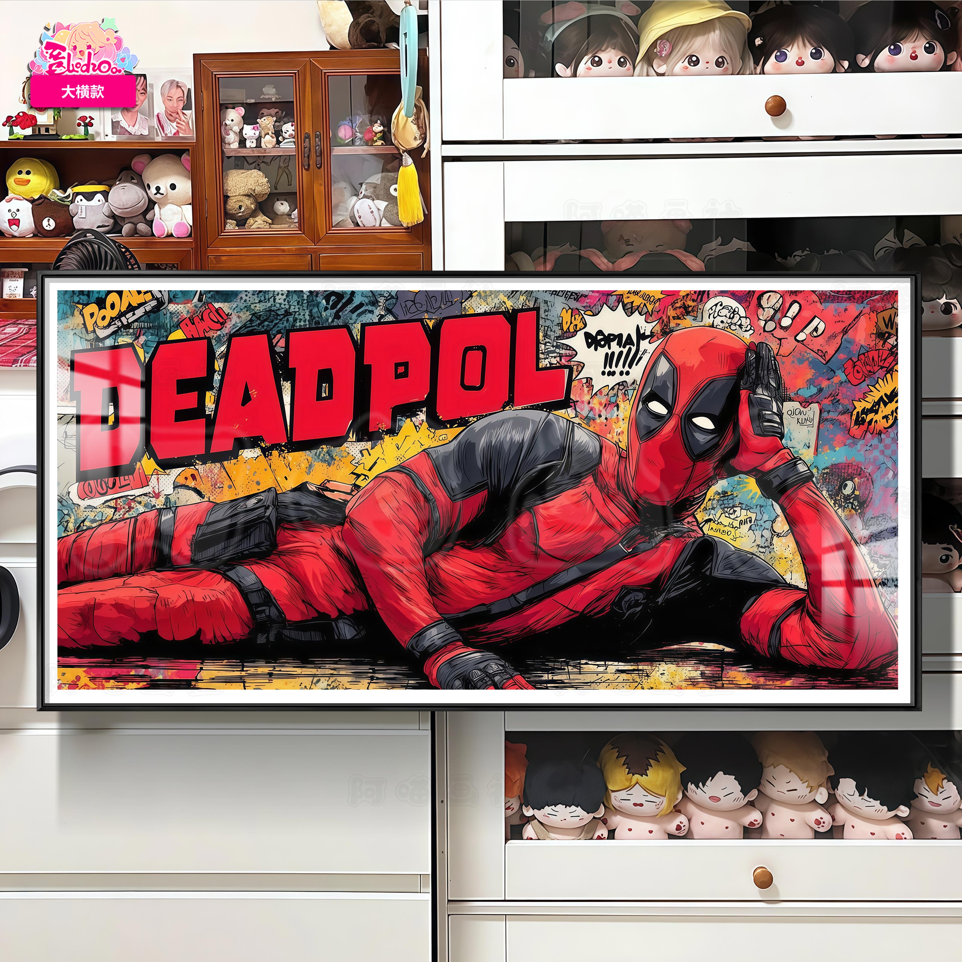 【週邊】阿喵畫社－DEADPOOL 死侍的塗鴉狂想 裝飾畫