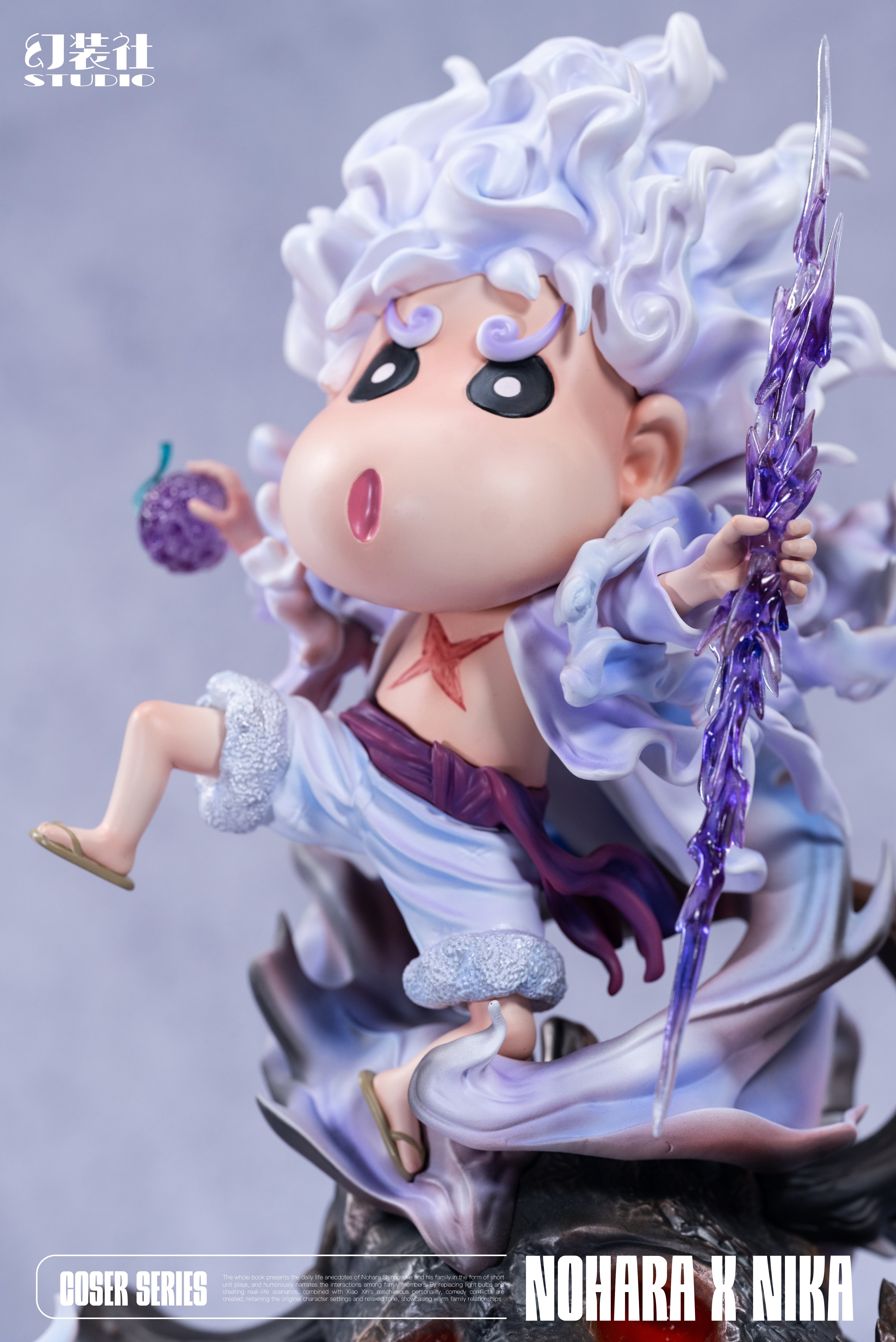 【蠟筆小新】幻裝社-蠟筆小新COS系列 第二彈 尼卡路飛