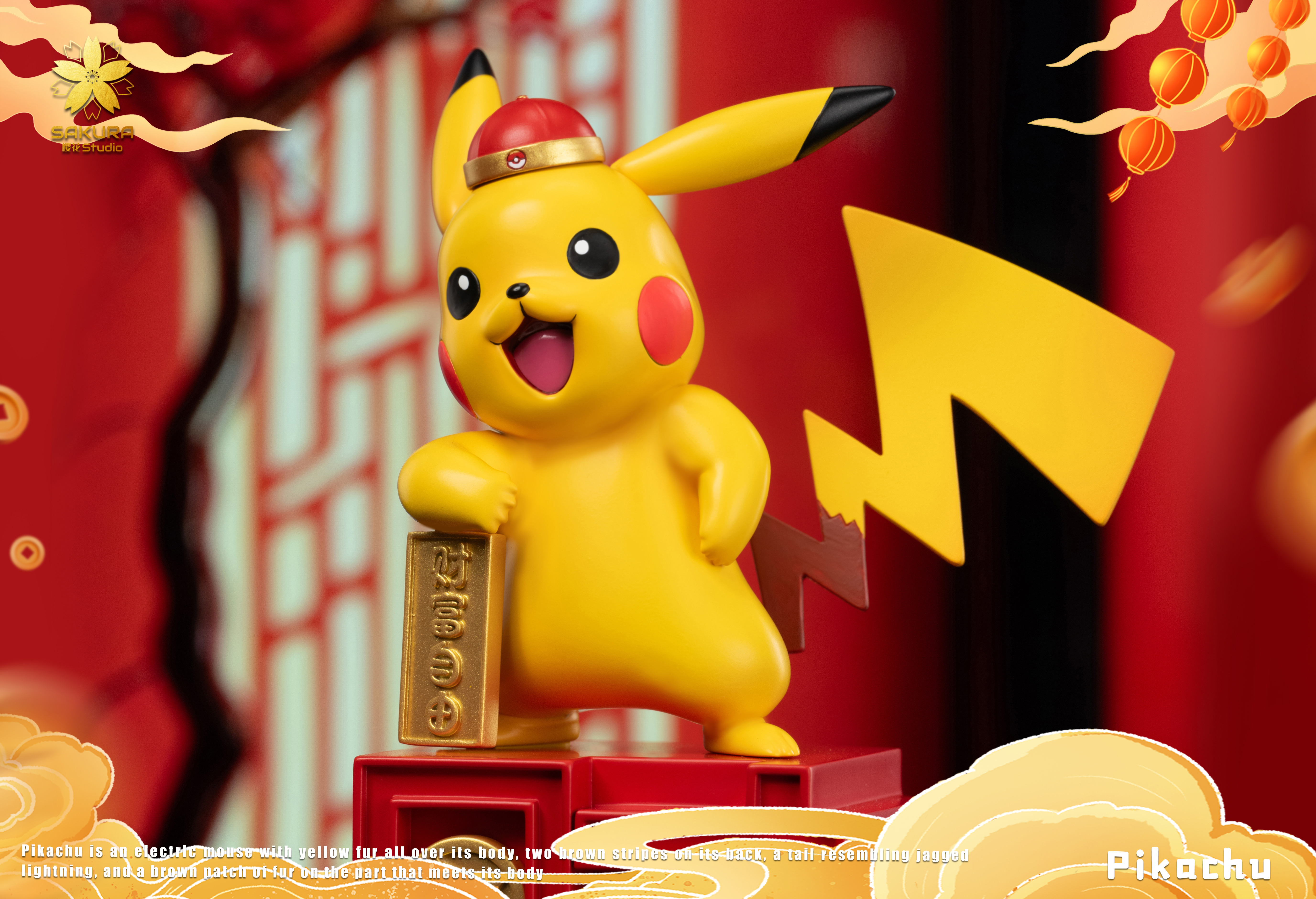 【寶可夢】櫻花 studio-招財皮卡丘