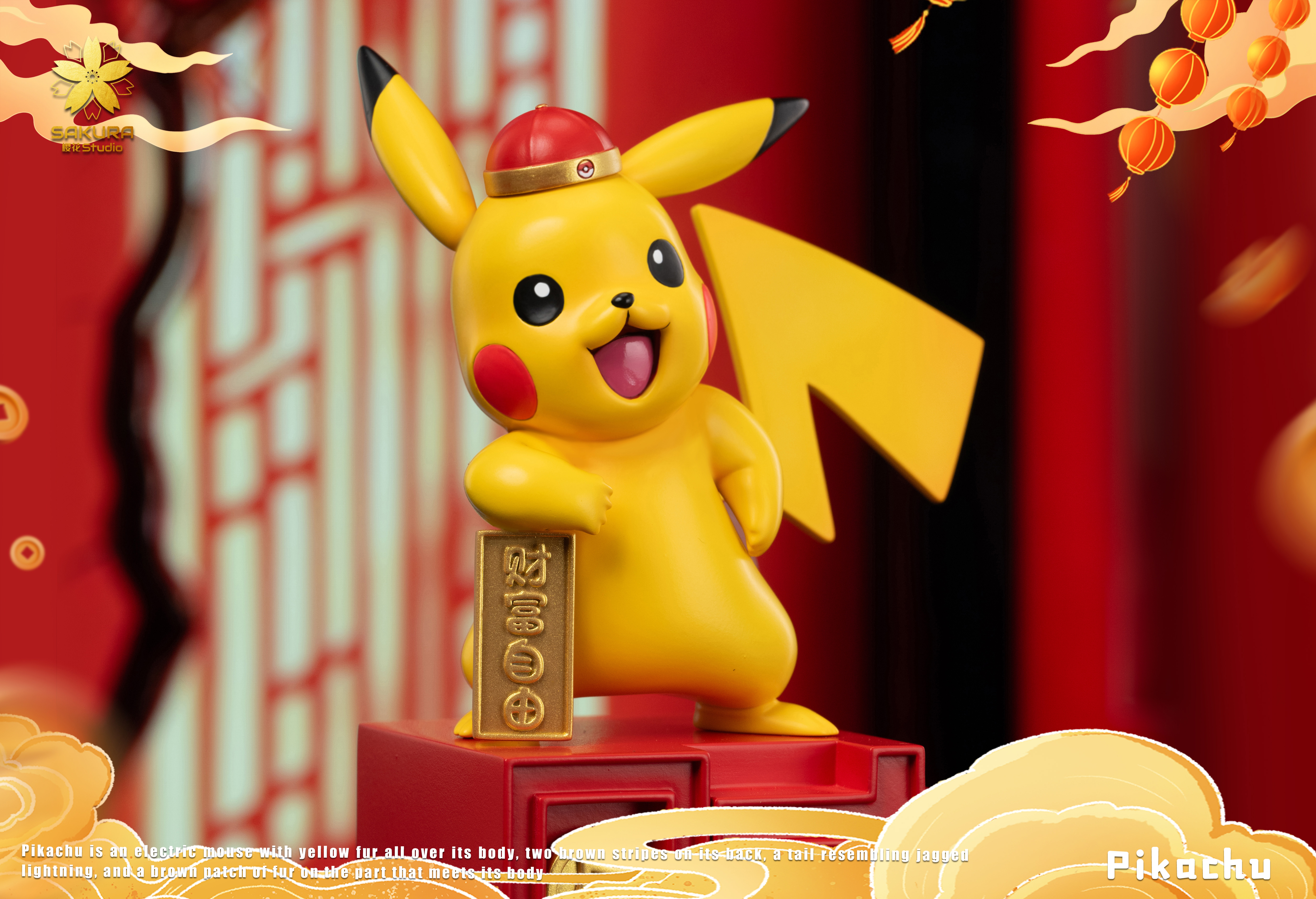 【寶可夢】櫻花 studio-招財皮卡丘