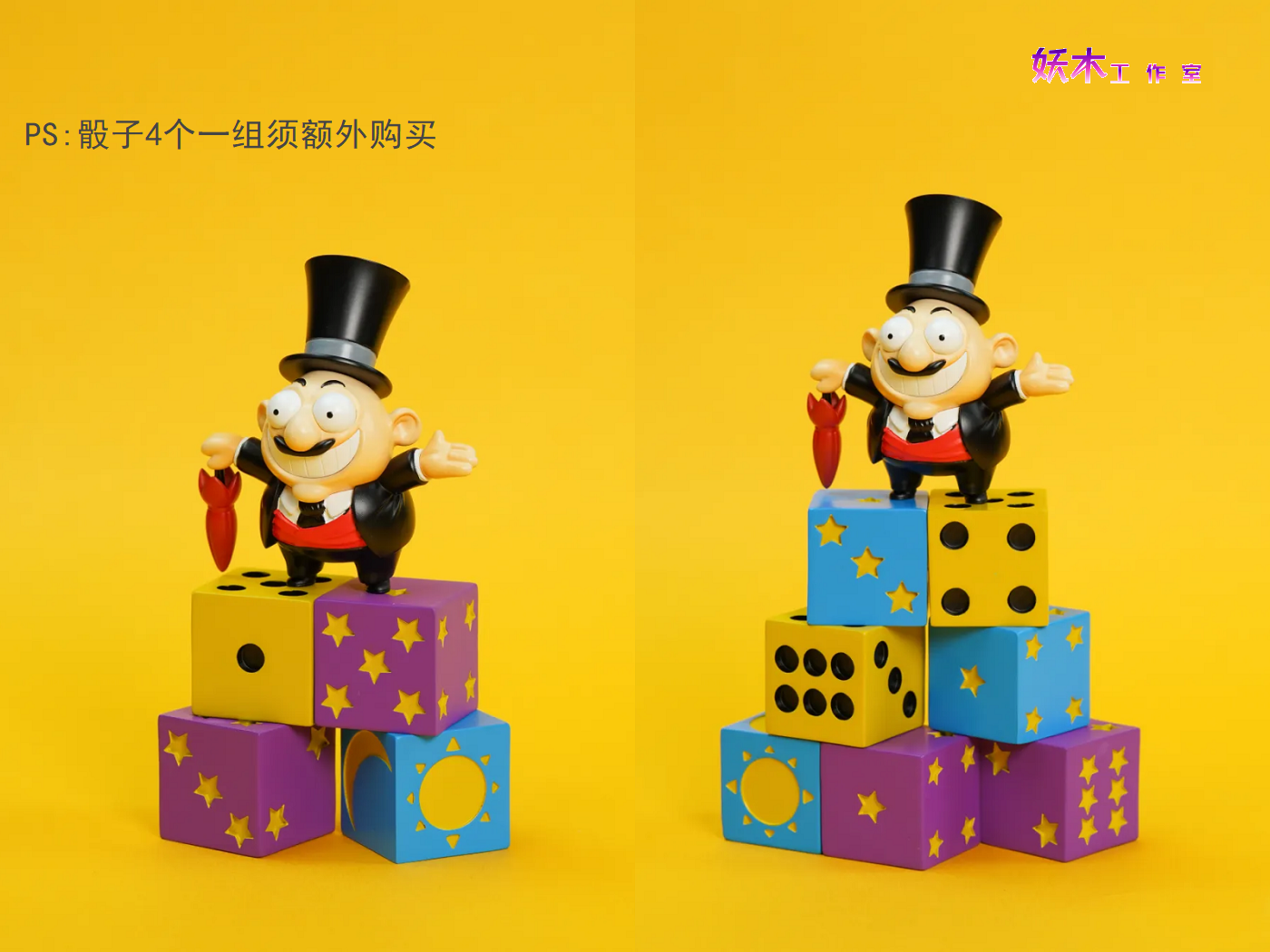 【楓之谷】妖木工作室-休彼德蔓 怪獸嘉年華 冒險島