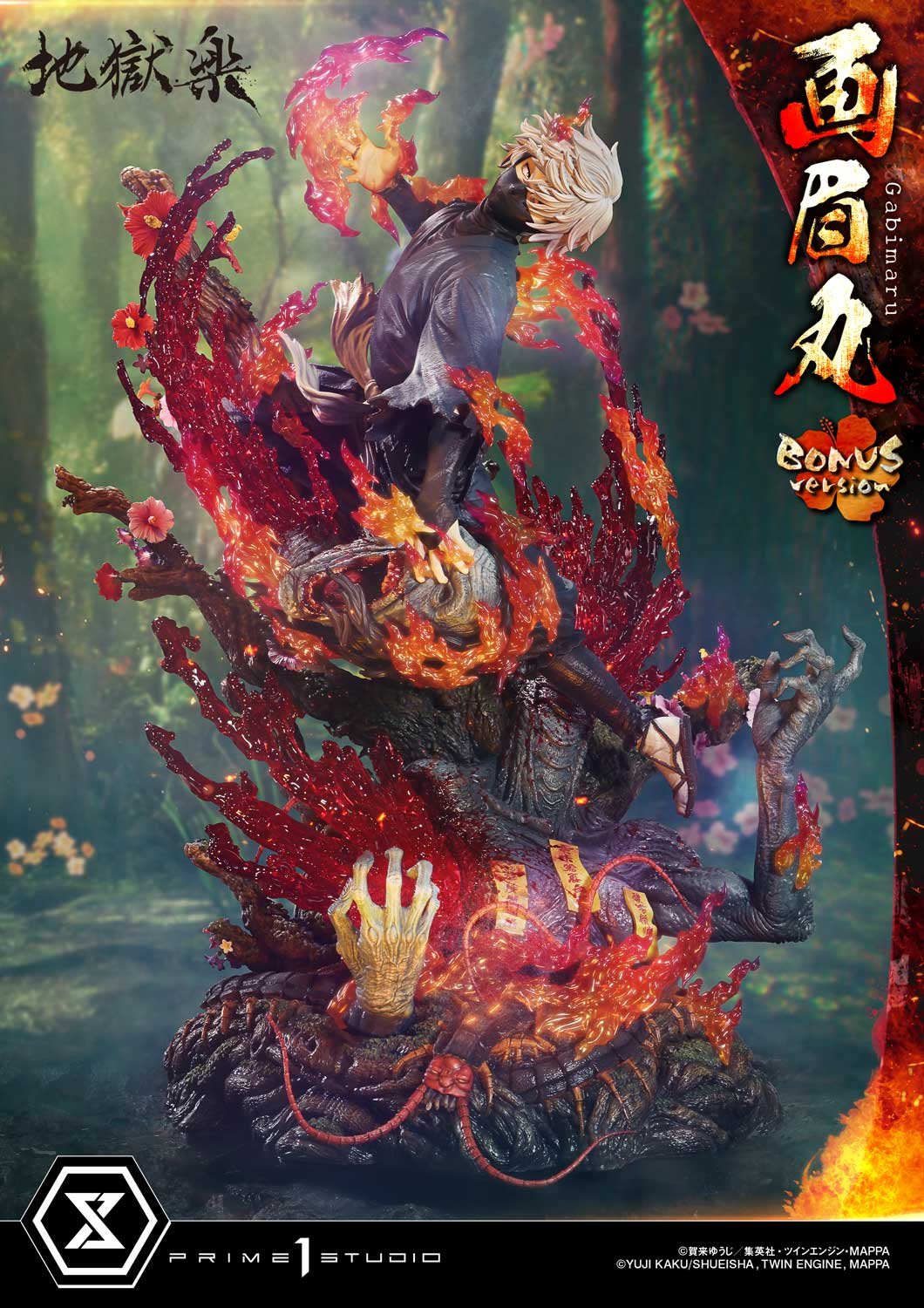 【正版授權】Prime 1 Studio-地獄樂 畫眉丸