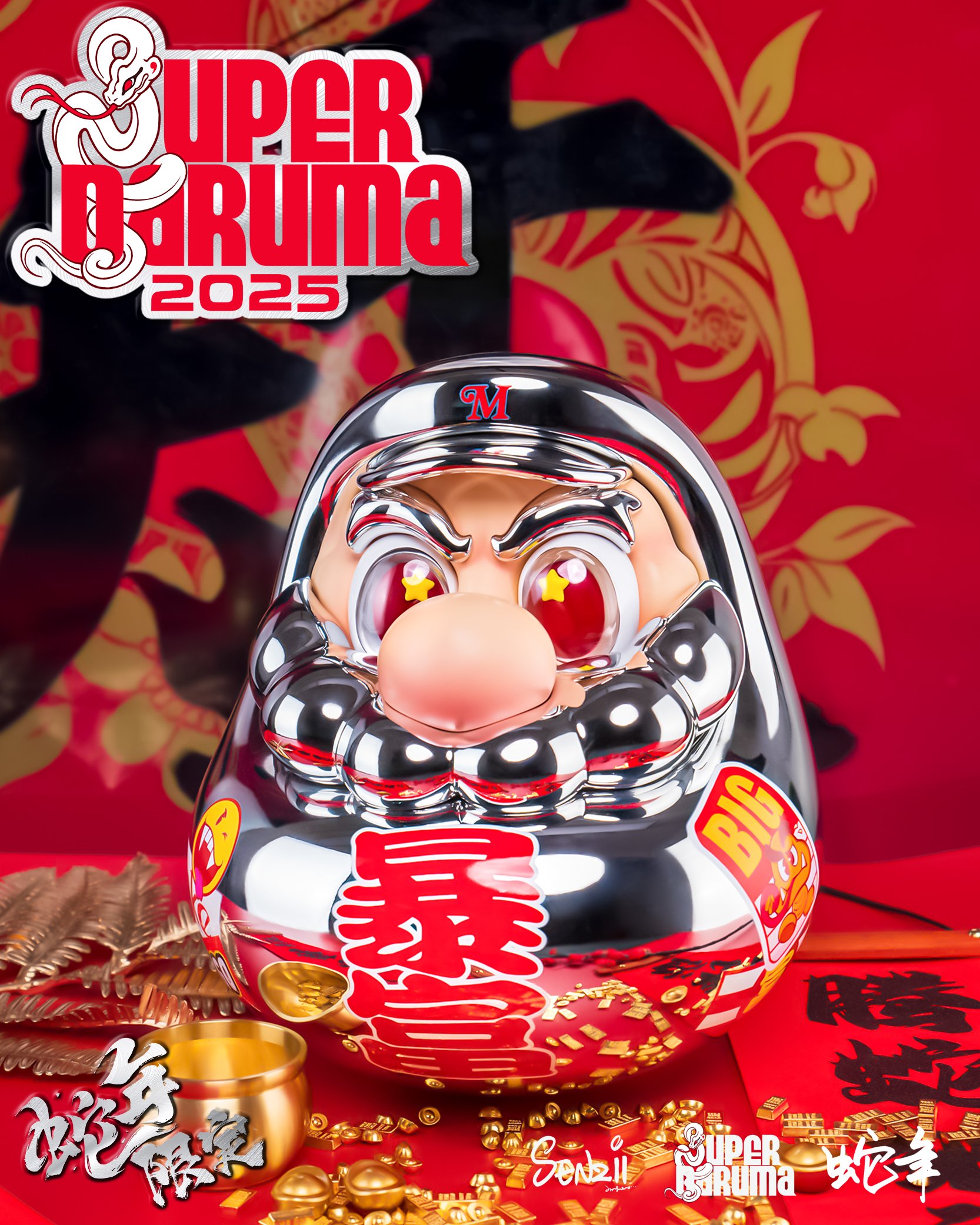 【電玩】SENZII千紙 x 超達摩SuperDaruma-超級達摩 致富 蛇年限定款