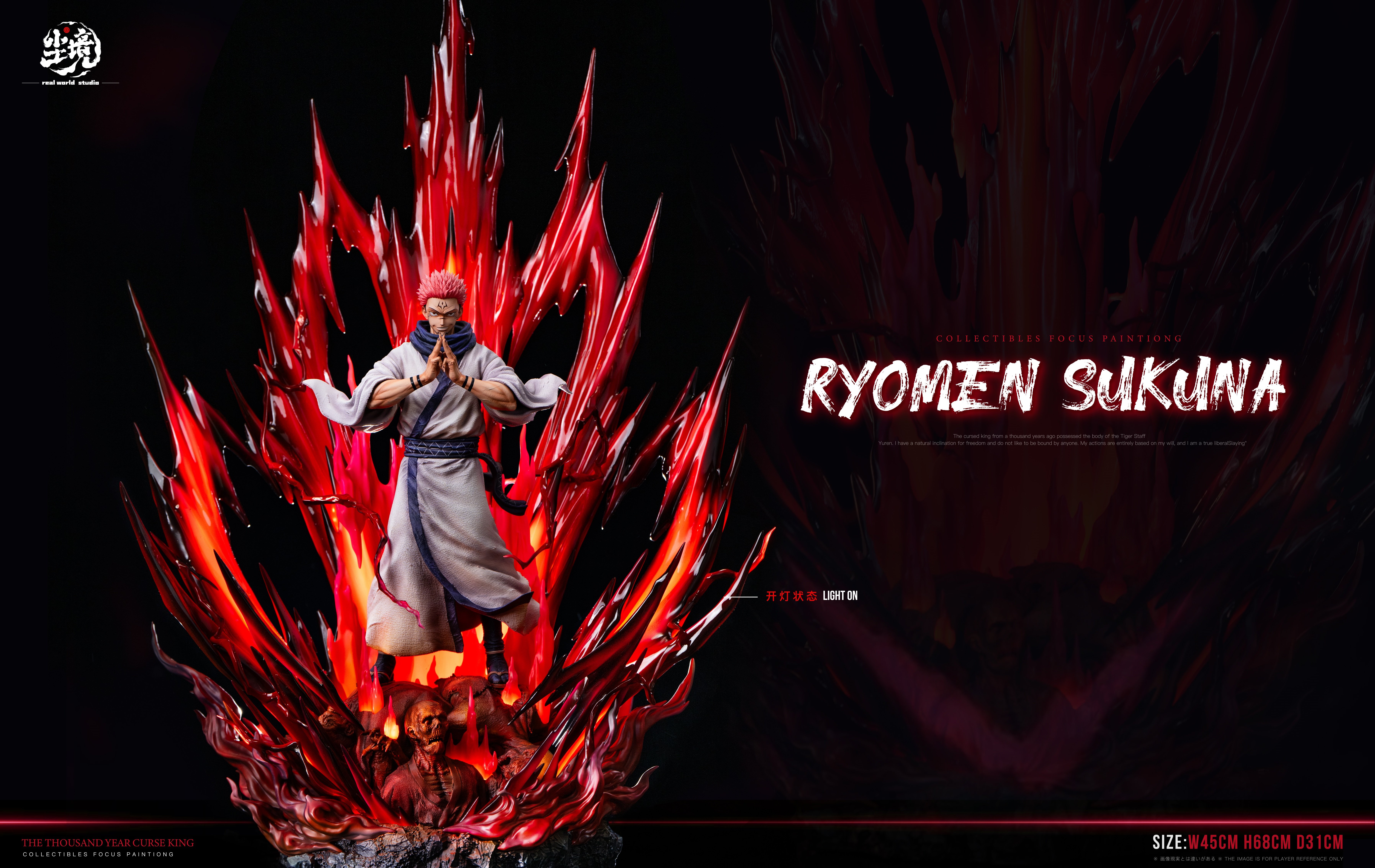 【咒術迴戰】塵境工作室-ss收藏級雕像系列 粉毛邪笑男