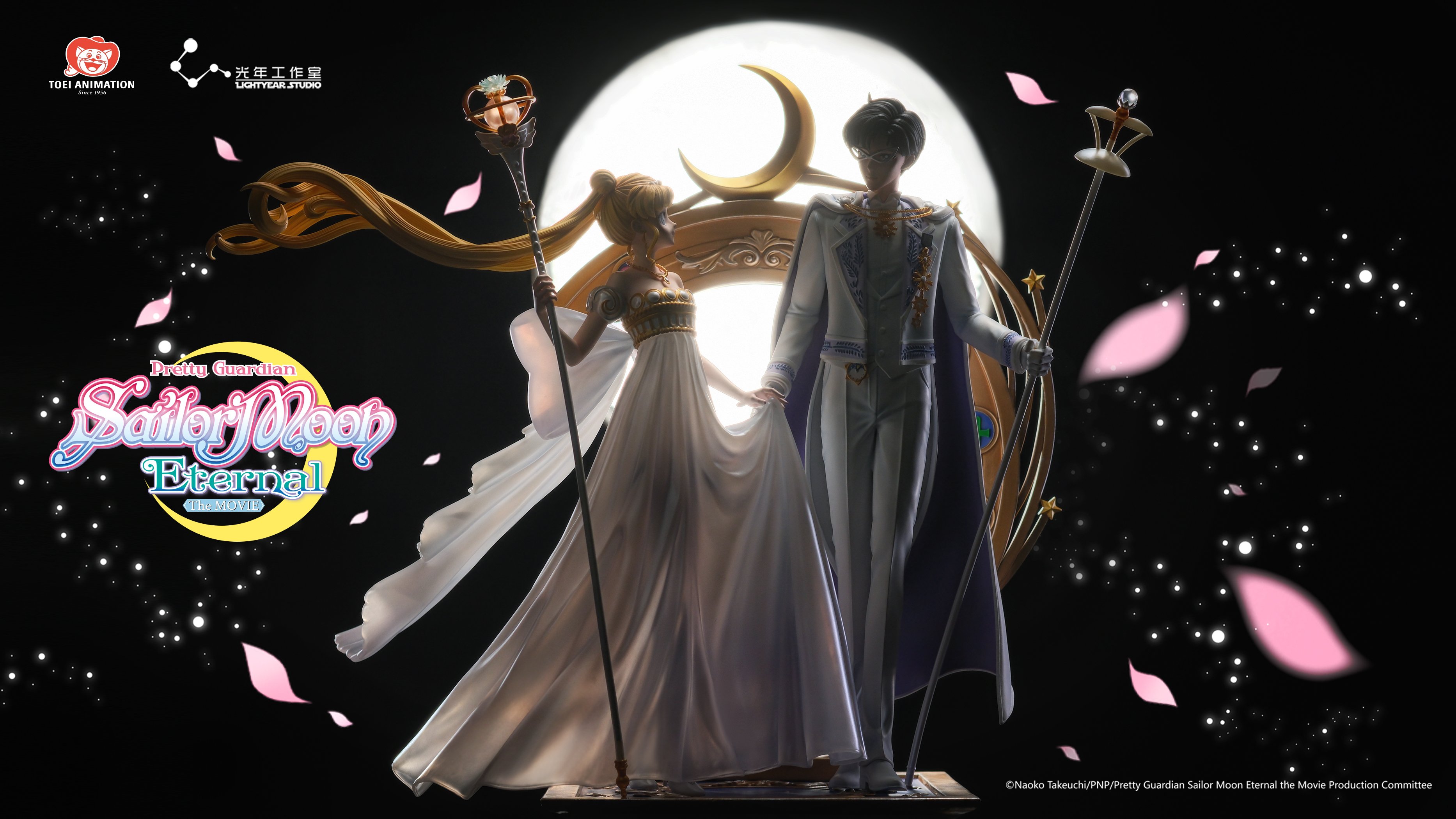 【正版授權】東映動畫光年工作室-美少女戰士Eternal