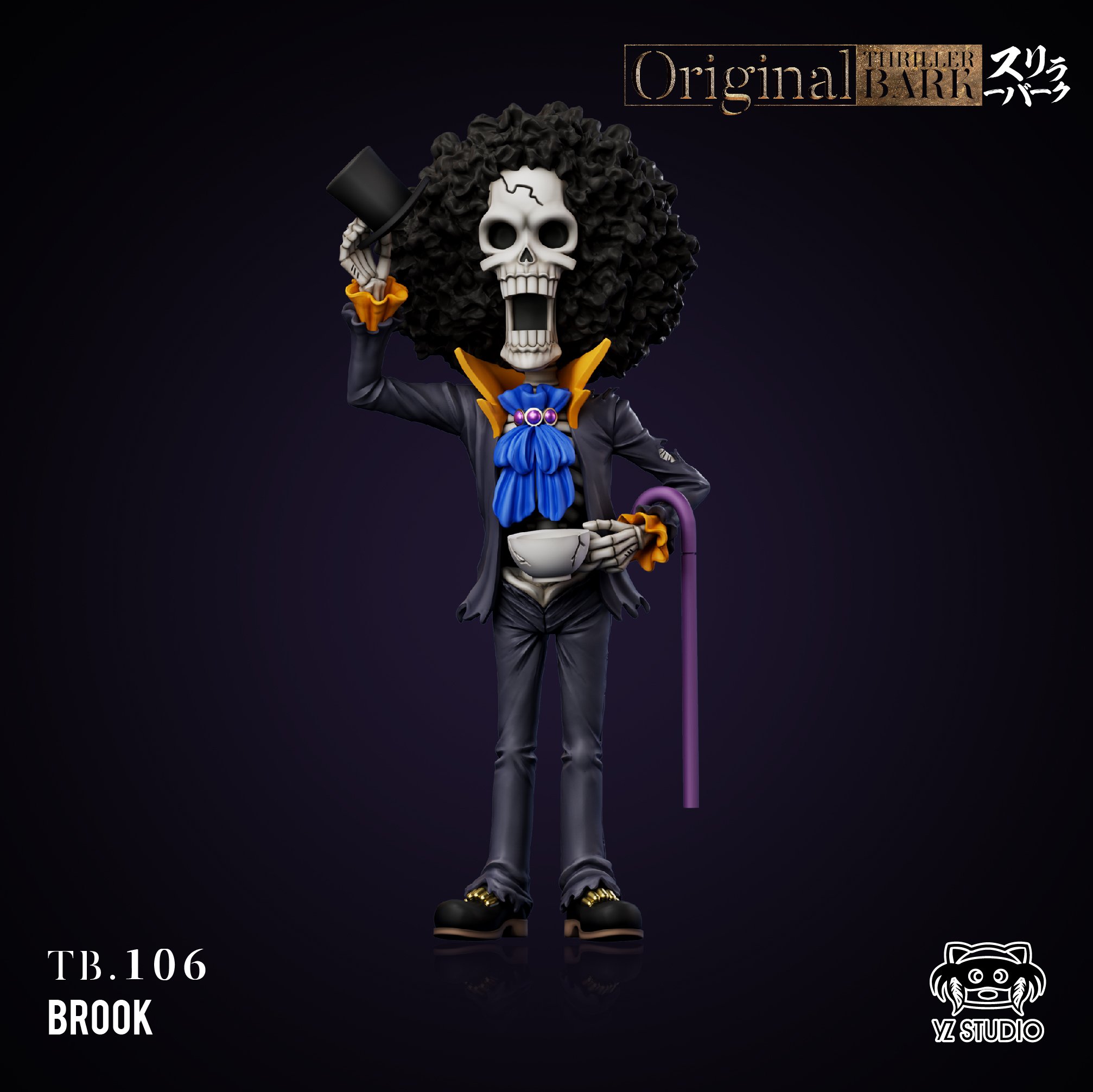【海賊王】YZ工作室-偉大航路系列 恐怖三桅帆船 第十六彈 106 初登場布魯克