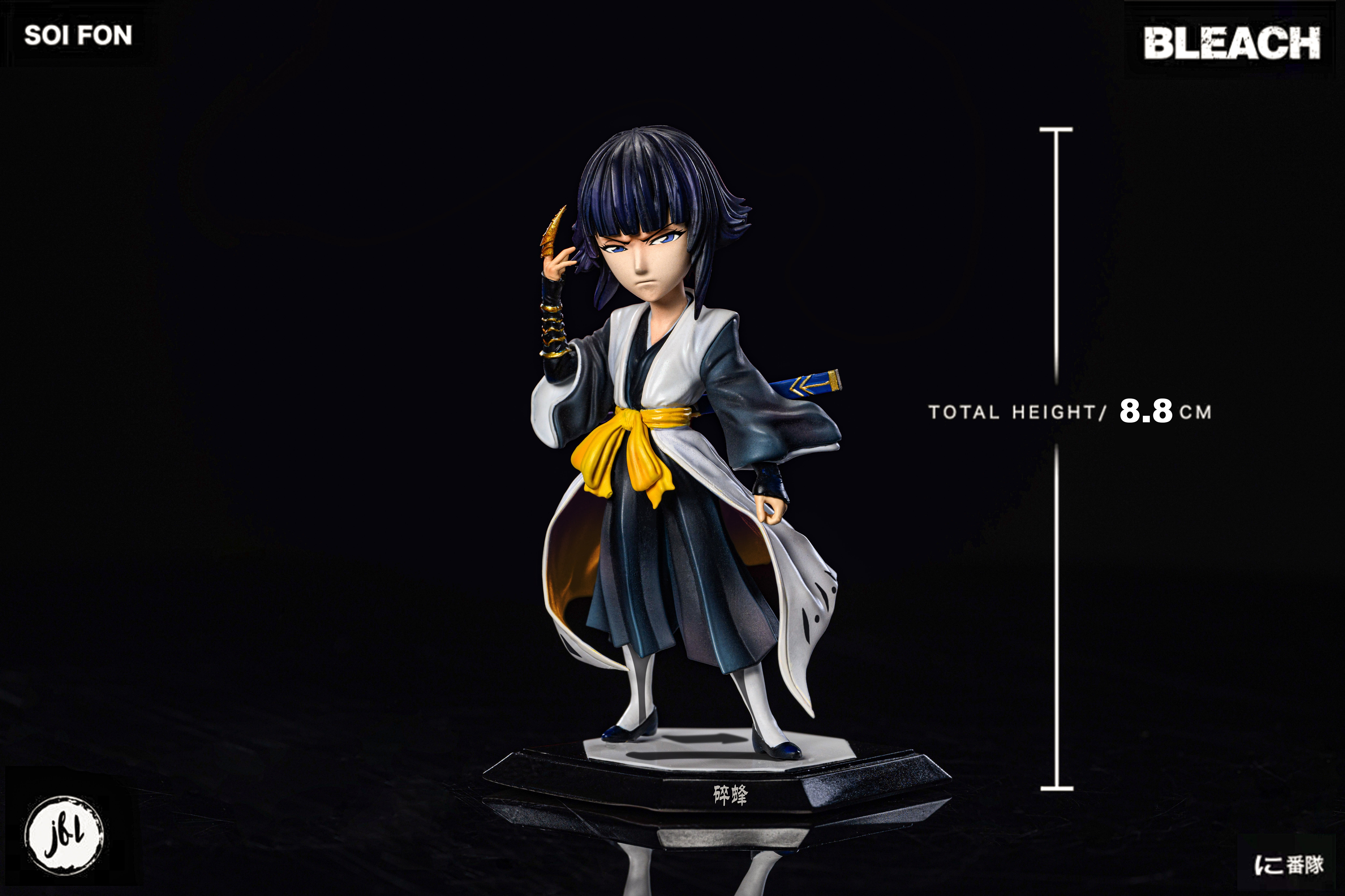 【死神】JFLstuio-死神隊長系列 第二彈 二番隊隊長 碎峰