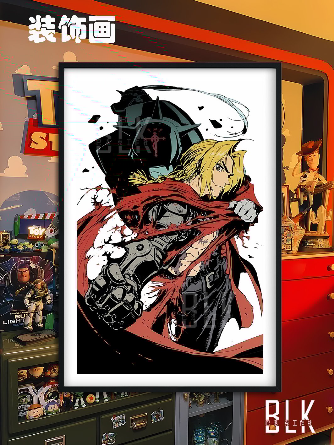 【週邊】巴洛克-鋼之鍊金術師 鋼鍊 裝飾畫&冰箱貼 【週邊】巴洛克-鋼之鍊金術師 鋼鍊 裝飾畫&冰箱貼