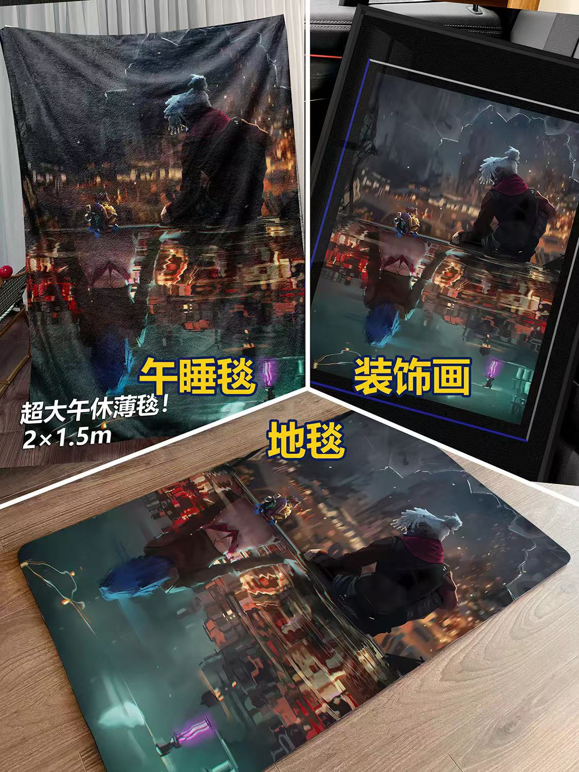 【週邊】千鳥社-英雄聯盟雙城之戰jinx金克絲艾克午睡毯地毯裝飾畫