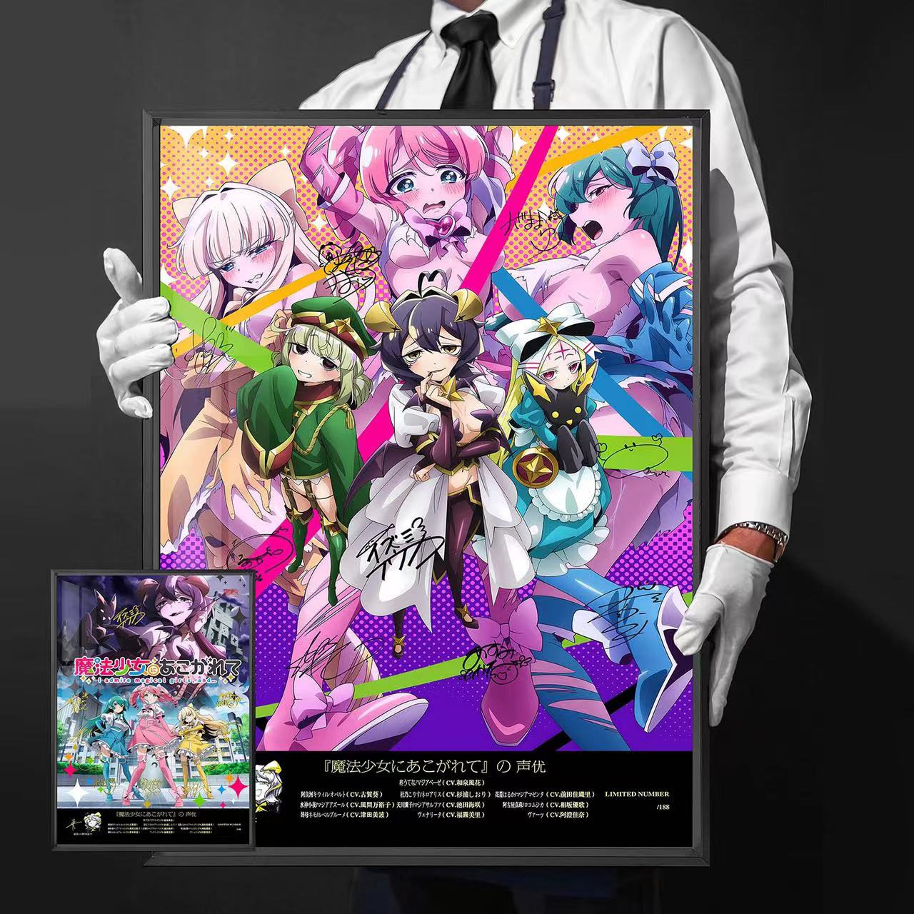 【週邊】千鳥社-憧憬成為魔法少女柊舞緹娜花菱春香聲優裝飾畫