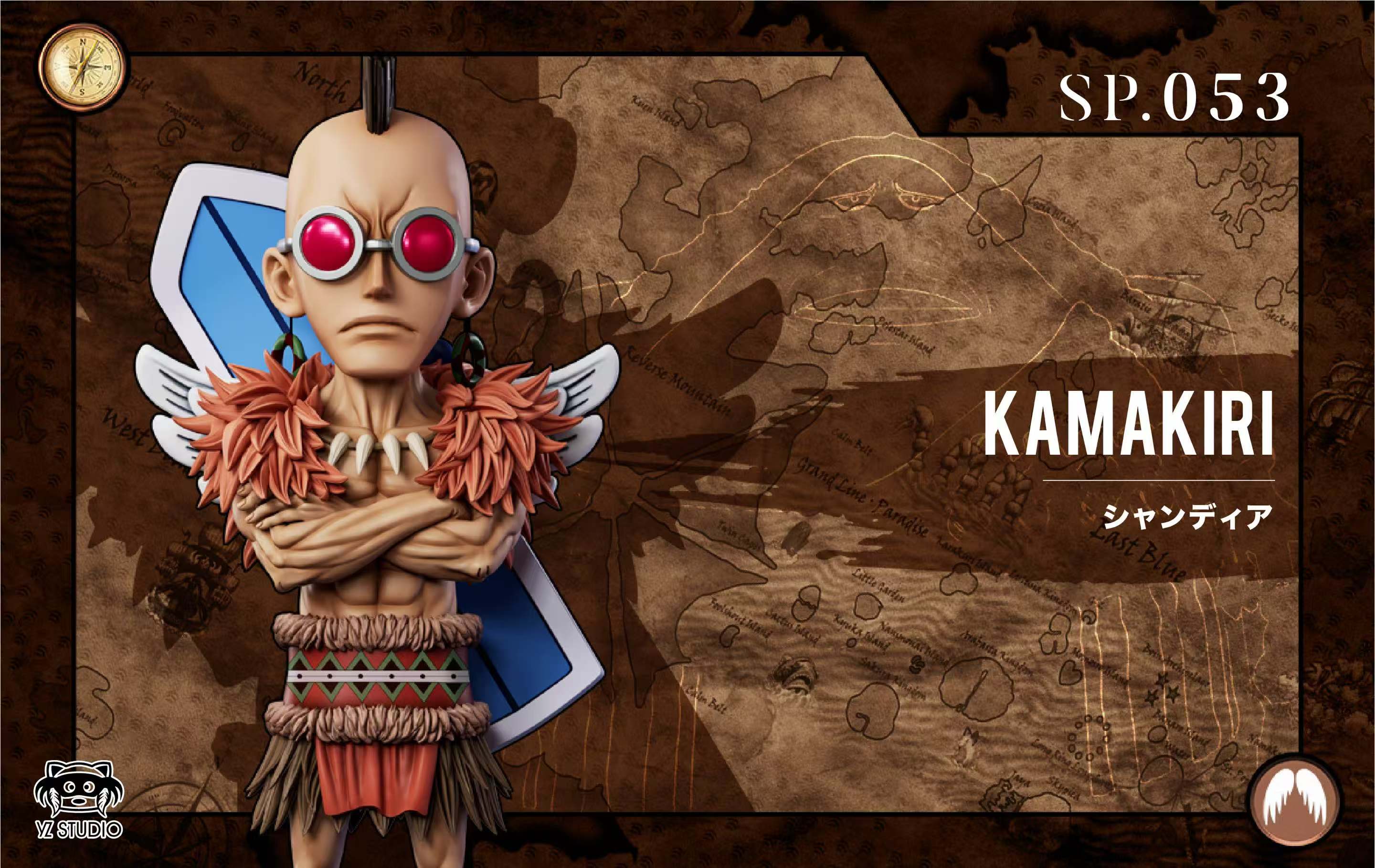 【海賊王】YZ工作室-偉大航路 空島篇 053 山迪亞戰士 螳螂卡馬奇力