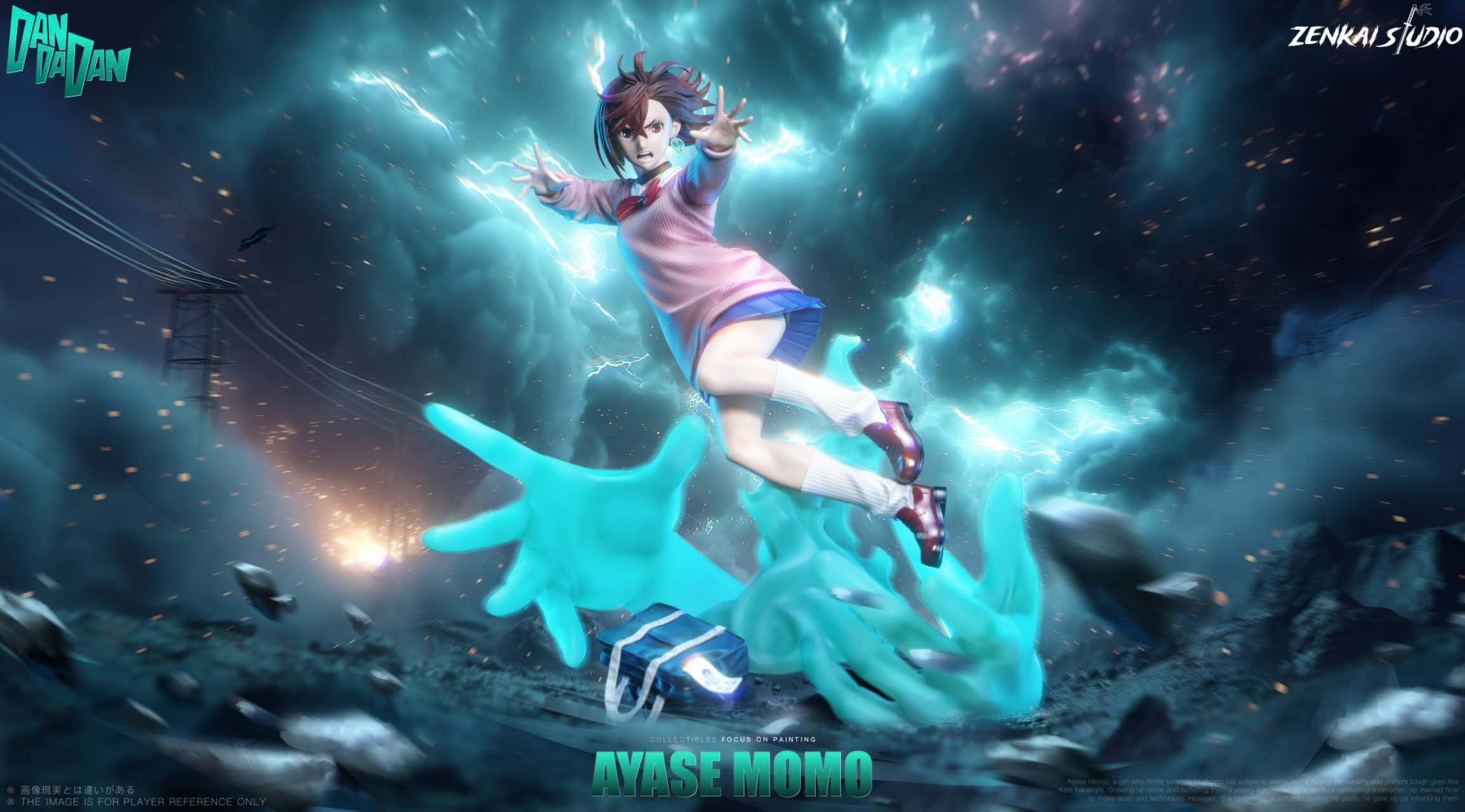 【膽大黨】Zenkai Studio-綾瀨桃