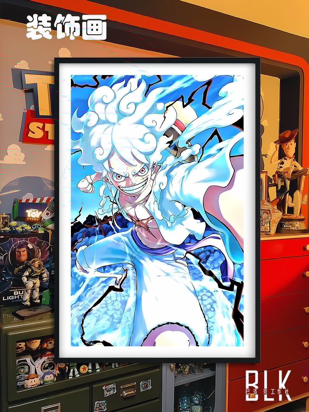 【週邊】巴洛克－海賊王 尼卡路飛 裝飾畫&冰箱貼