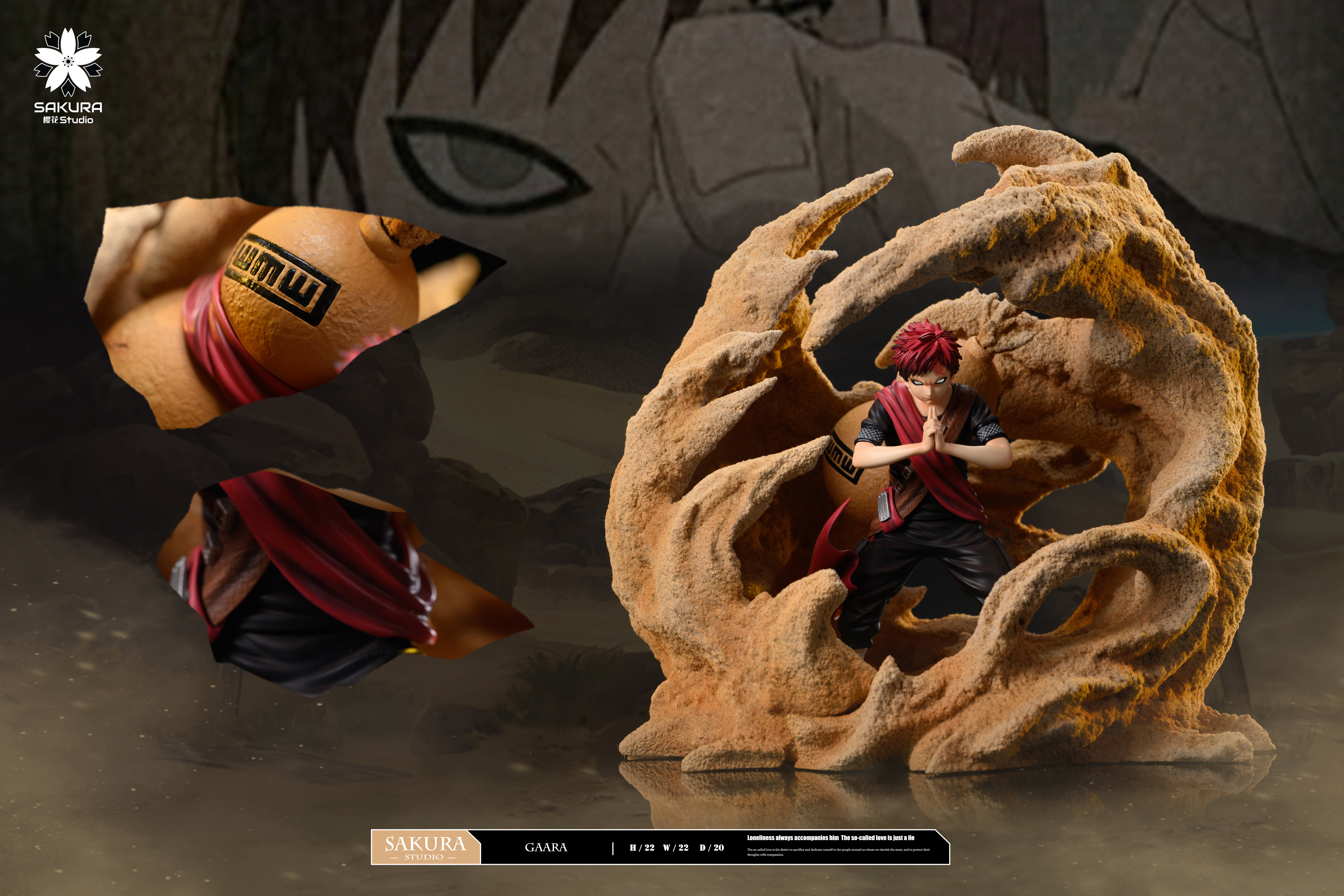 【火影忍者】櫻花 studio-火影輕雕像共鳴系列 第七彈 我愛羅