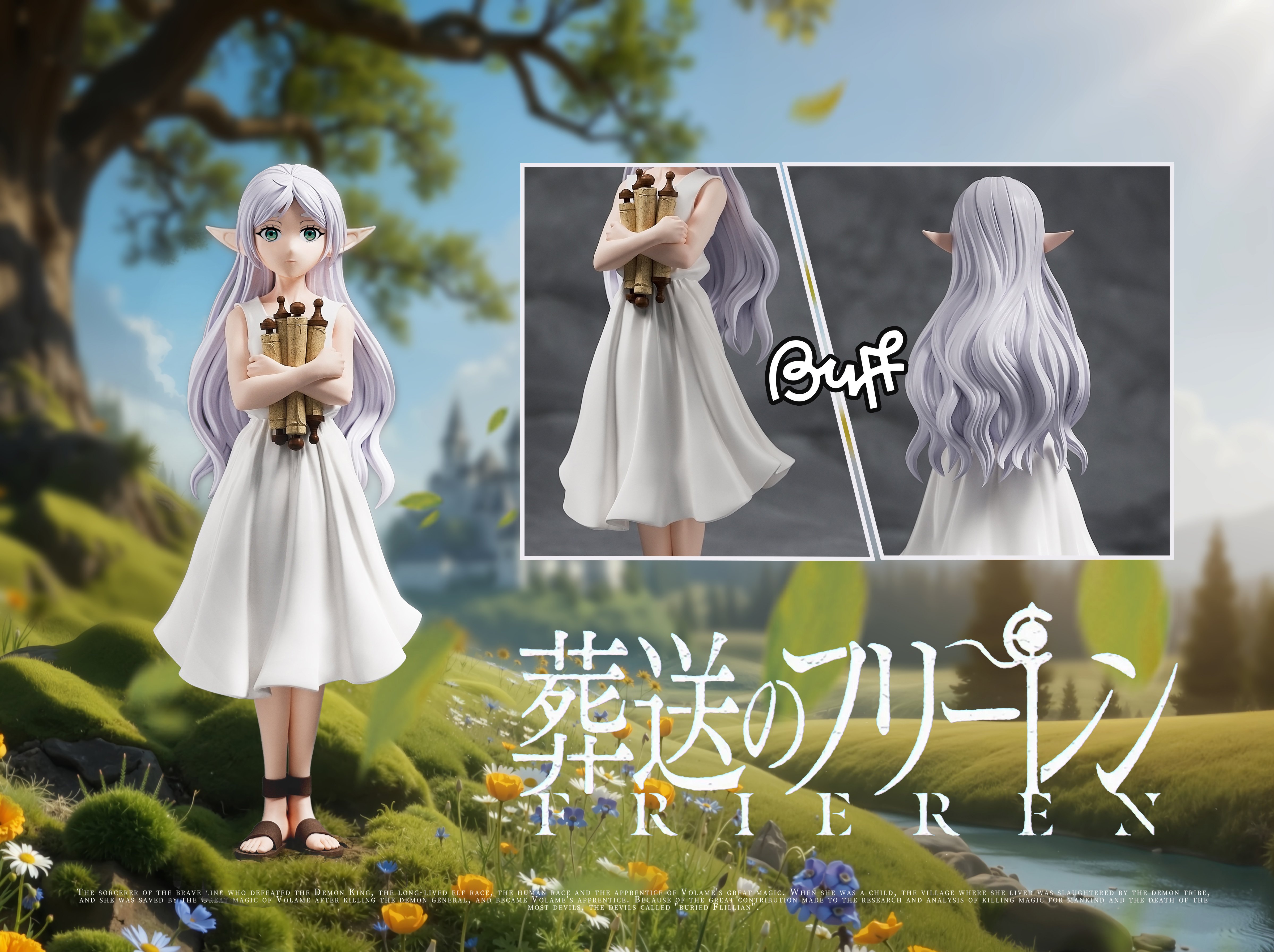 【葬送的芙莉蓮】BUFF STUDIO-葬送的芙莉蓮幼年系列 002 幼年時期芙莉蓮