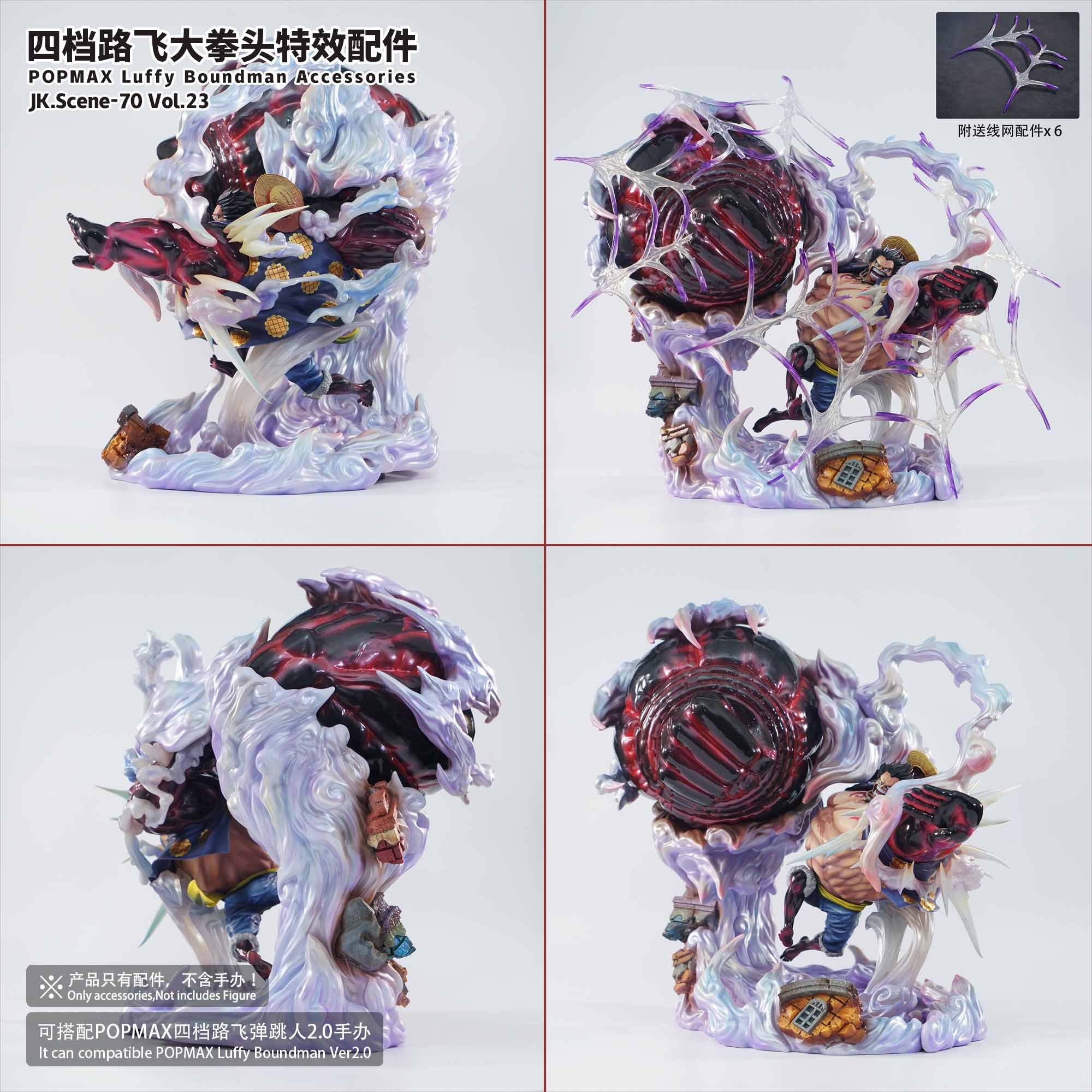 【海賊王】JacksDo-POPMAX四檔路飛大拳頭特效配件（不含人物）