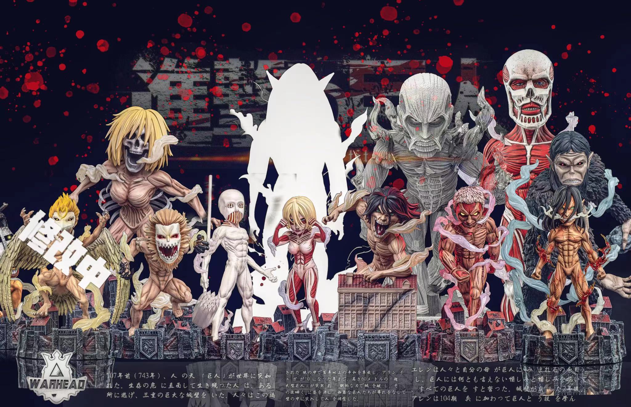 【進擊的巨人】Warhead-巨人番外 阿爾敏