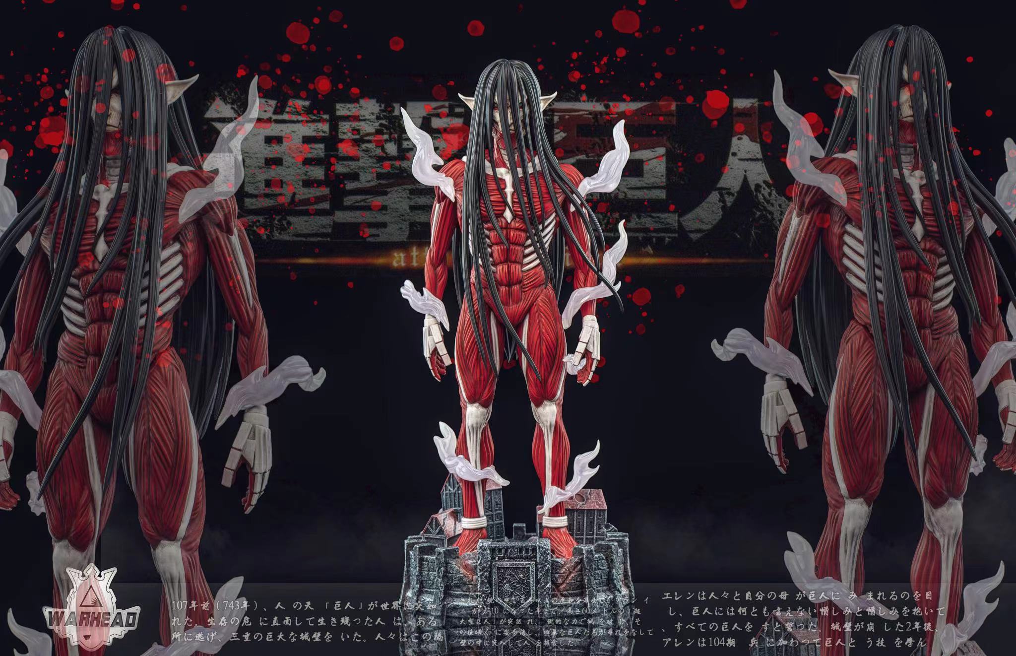 【進擊的巨人】Warhead-巨人番外 超大型艾倫