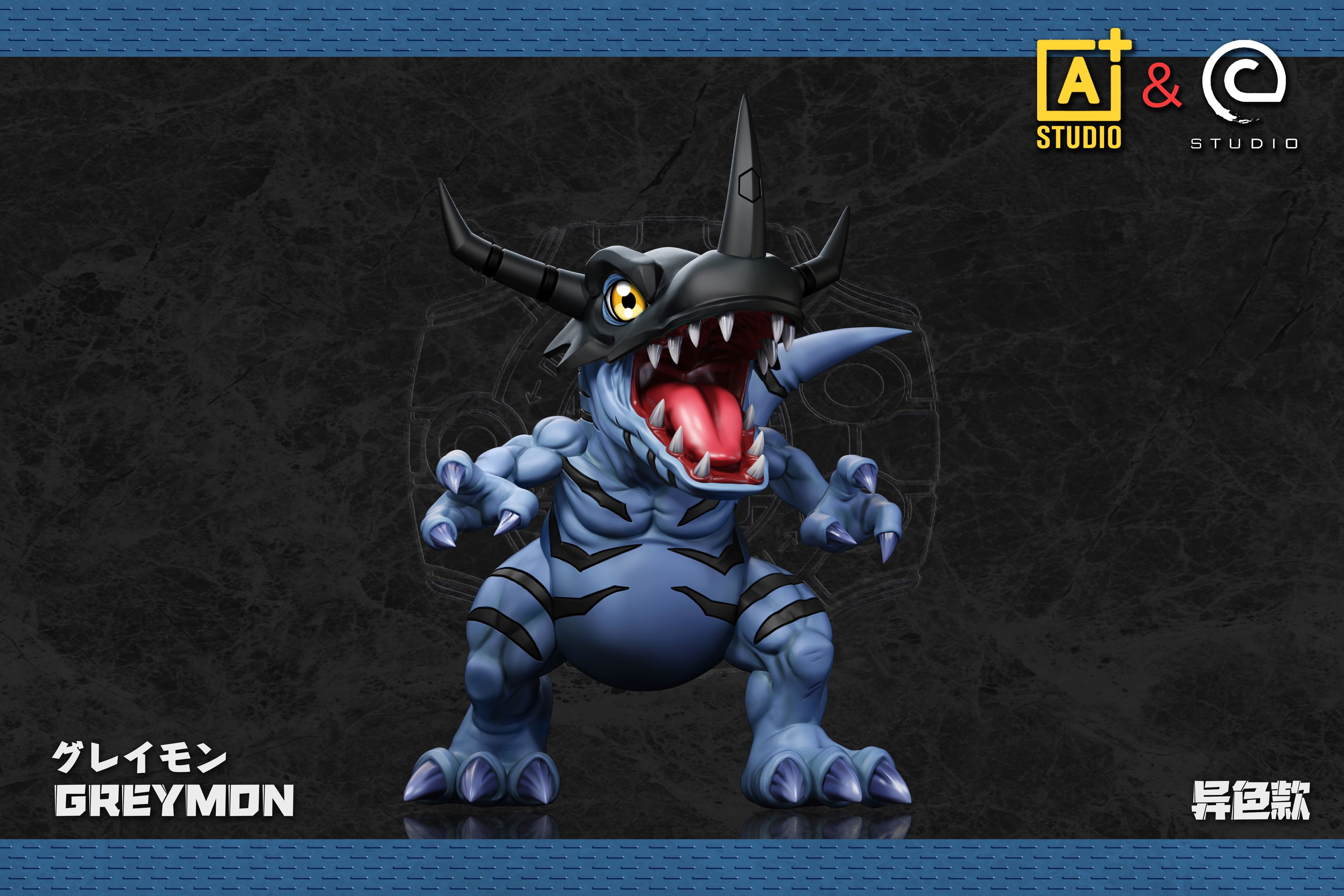 【數碼寶貝】A+研究所 x C-STUDIO－第二彈 暴龍獸