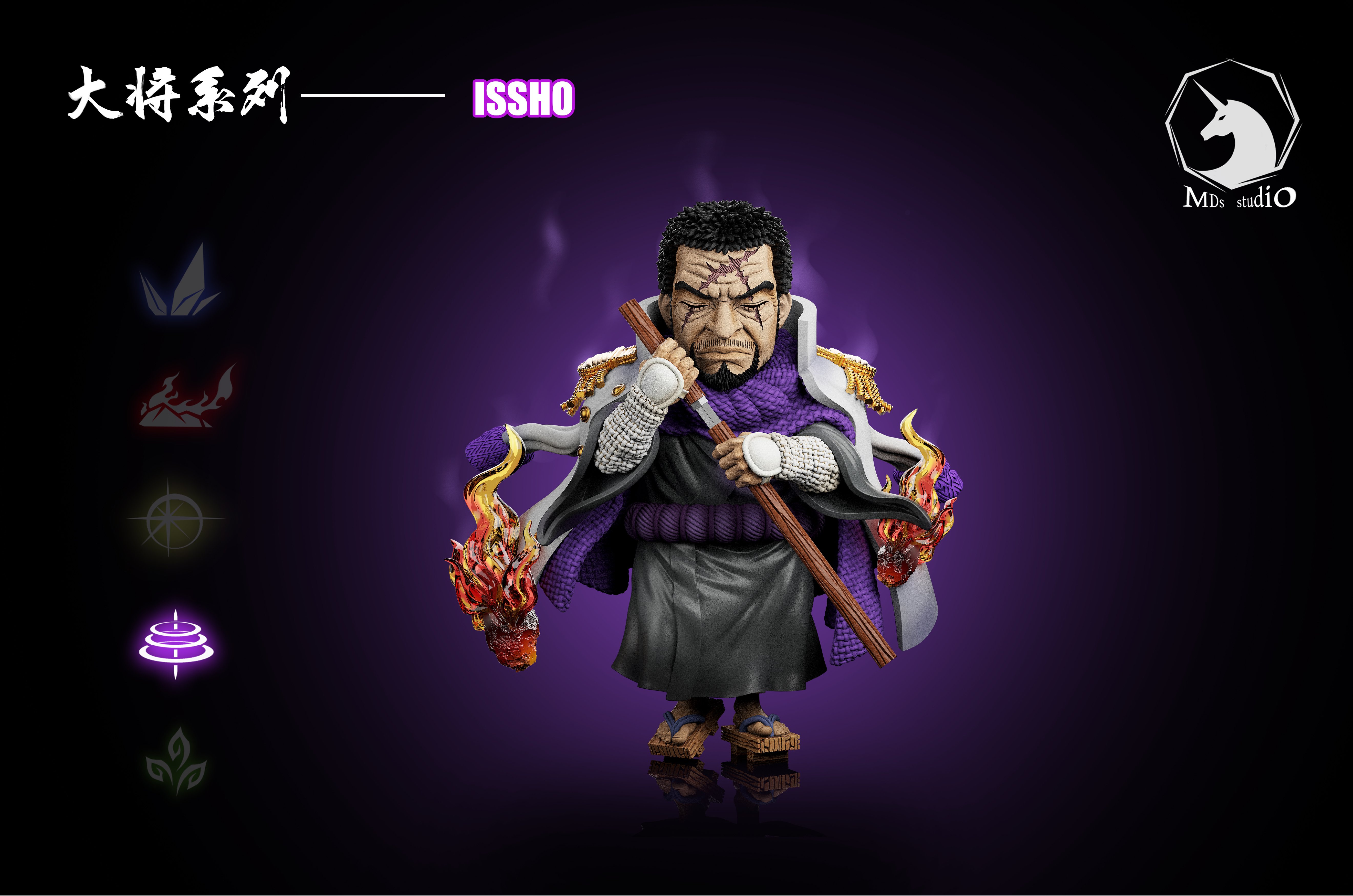 【海賊王】MDS Studio-強者系列 海軍篇 戰姿大將 004 藤虎