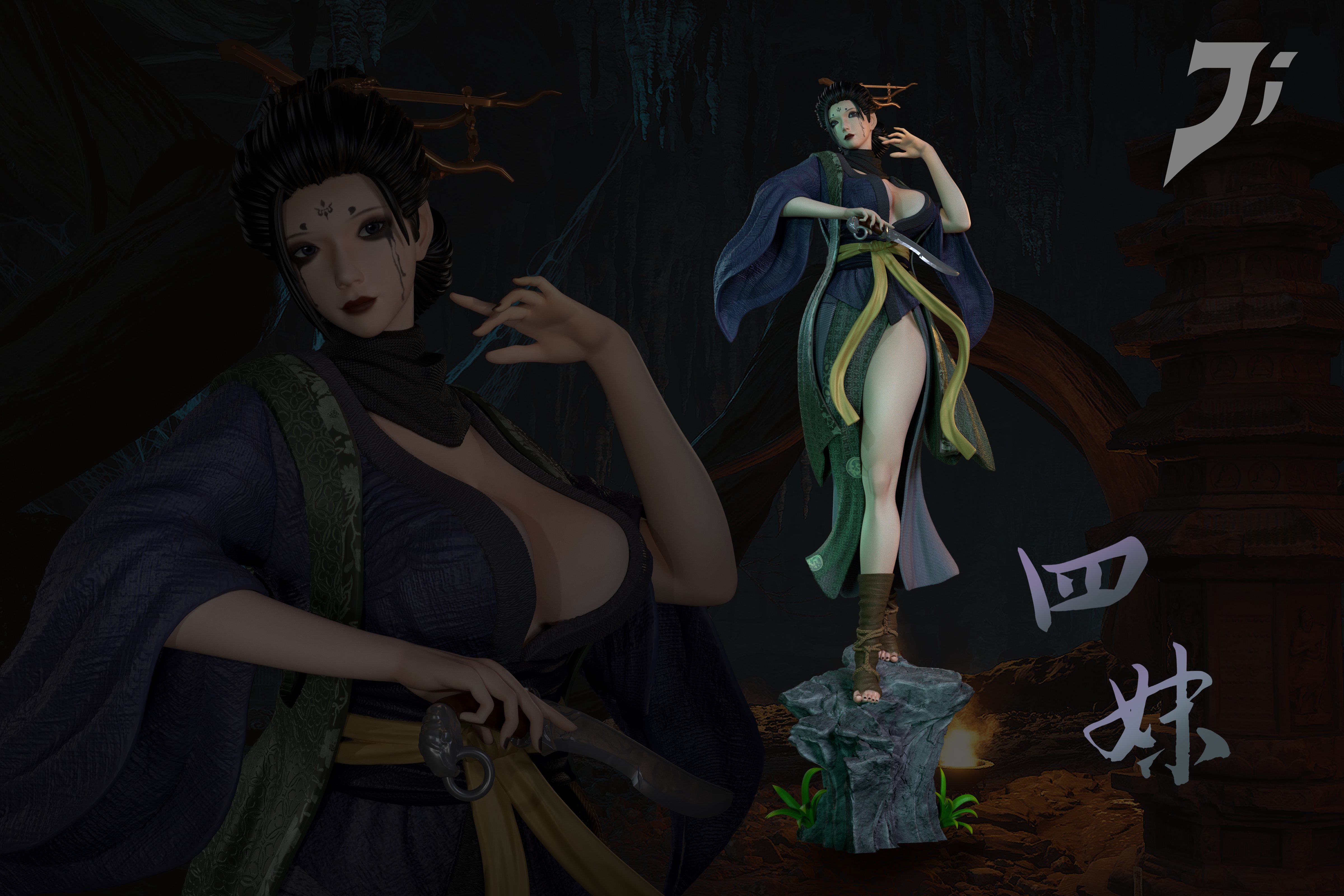 【黑悟空】奧基曼工作室 Ji Studio-西遊系列 四妹