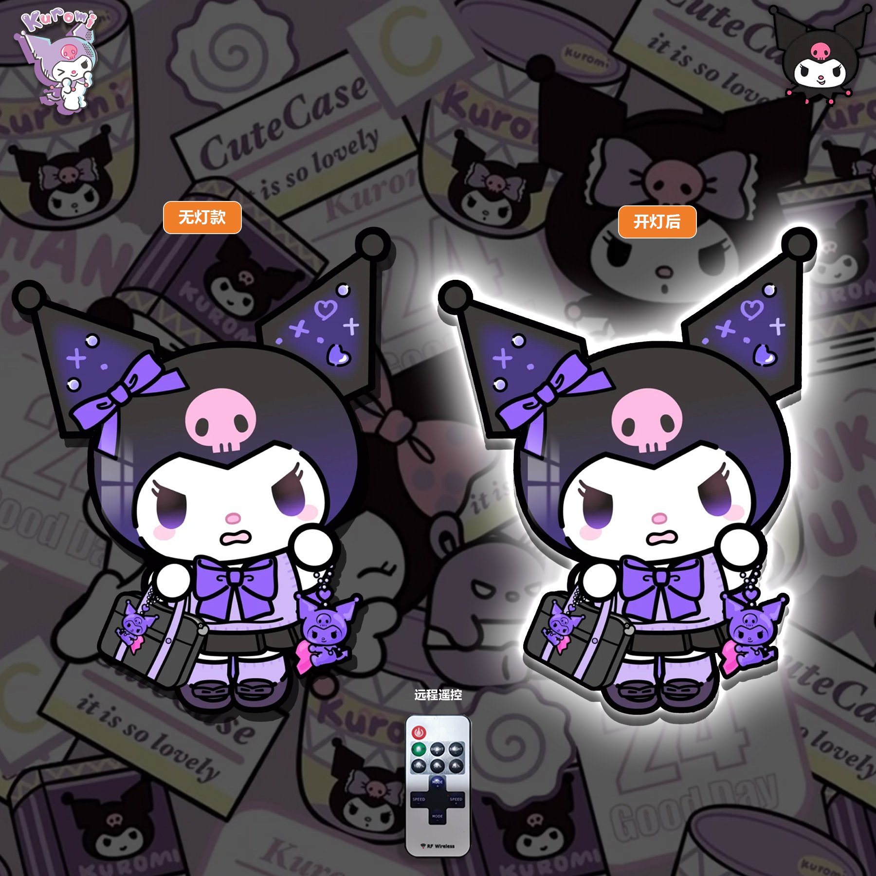 【週邊】阿喵畫社-庫洛米豎款燈帶畫