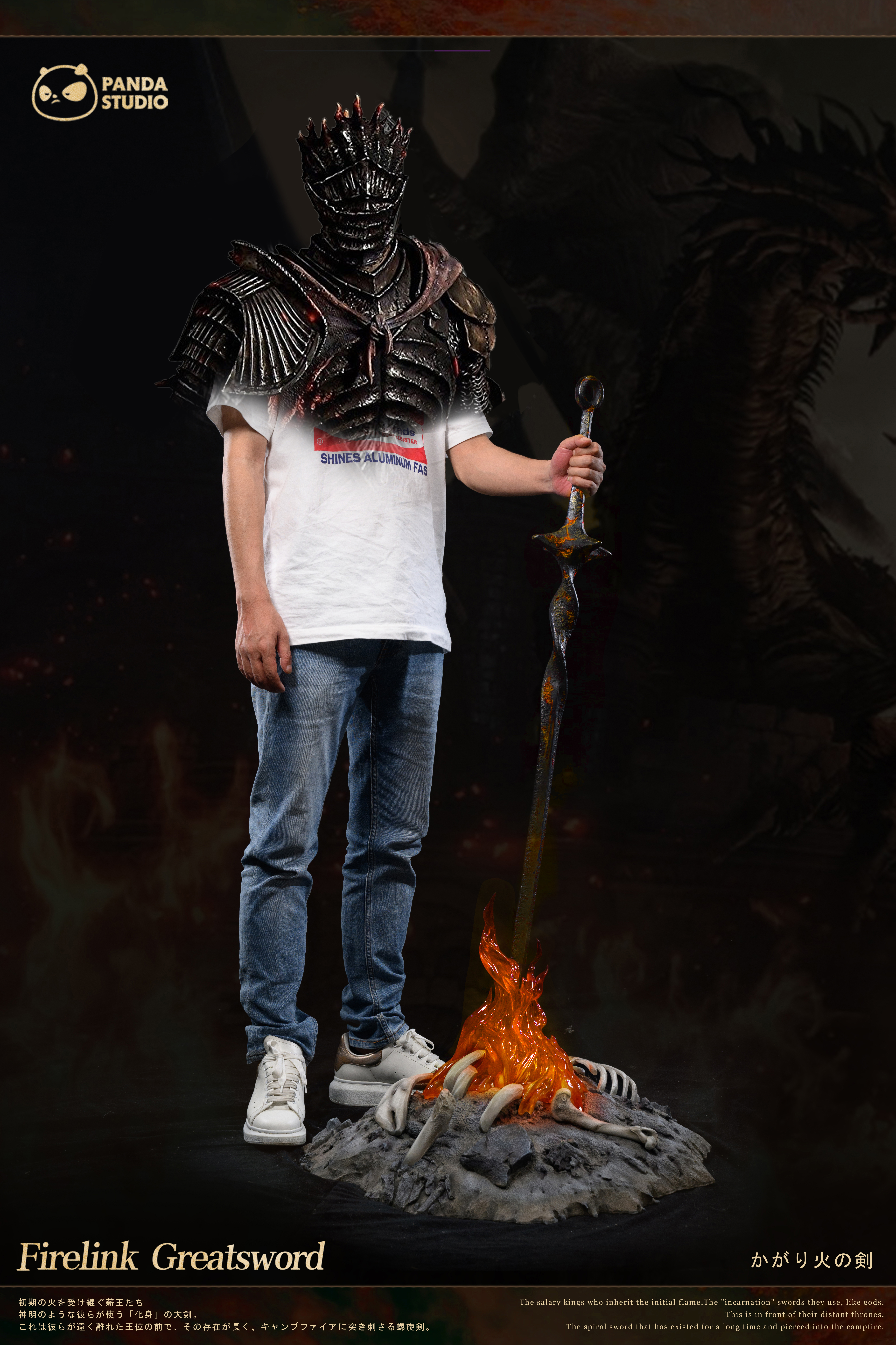 【黑暗靈魂】Panda Studio-Dark Soul 3 篝火劍