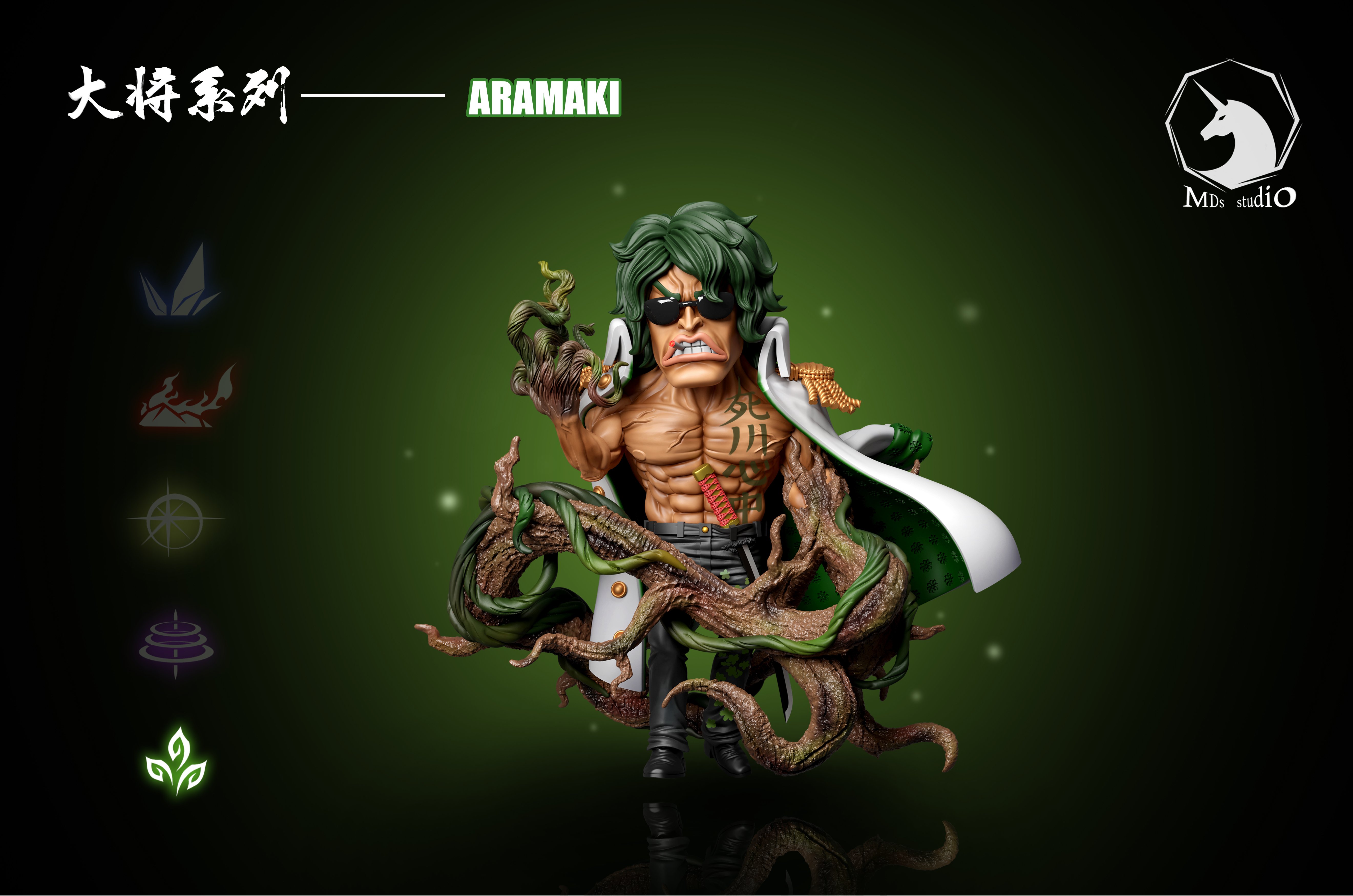 【海賊王】MDS Studio-強者系列 海軍篇 戰姿大將 綠牛荒牧