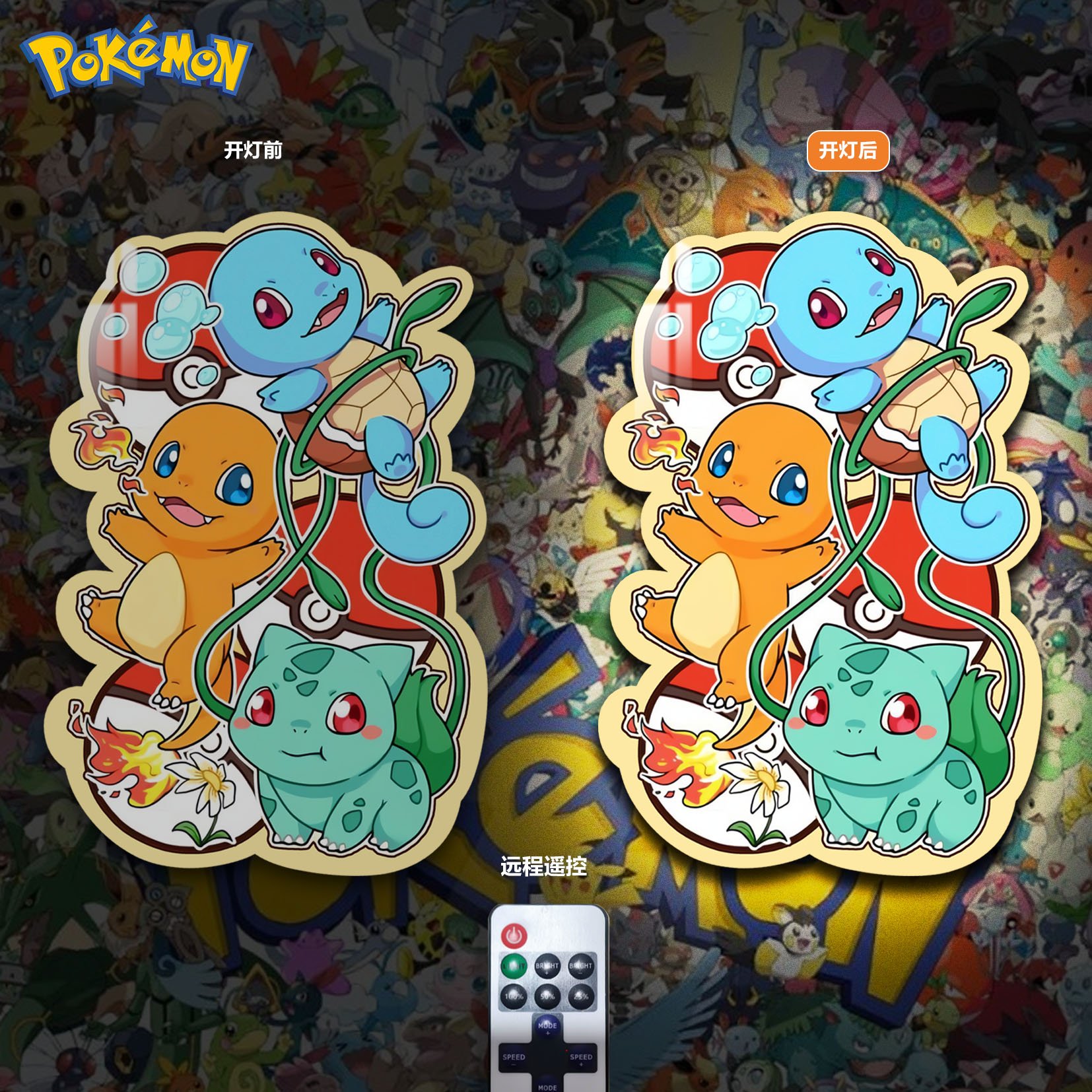 【週邊】阿喵畫社-寶可夢造景