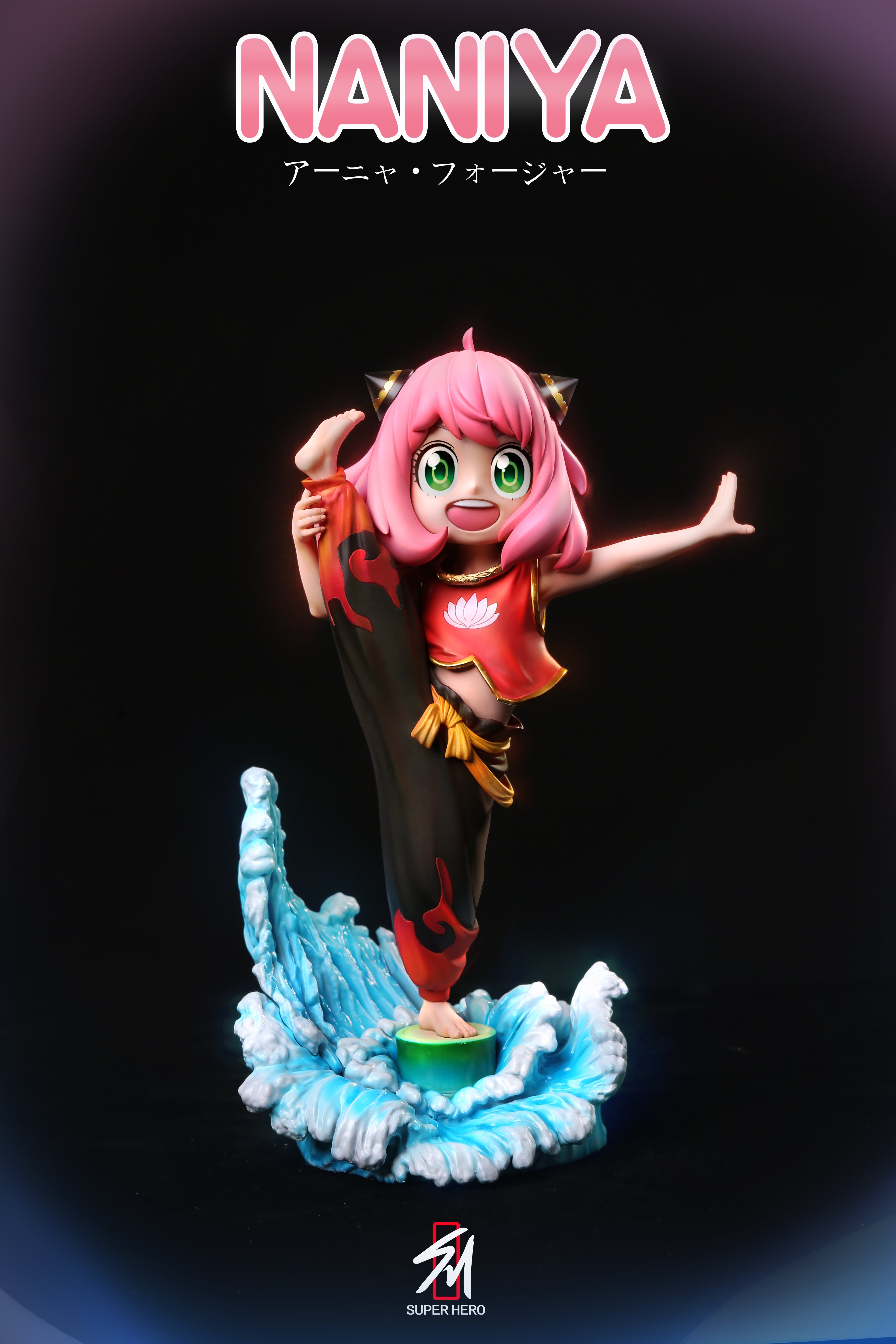 【SPYxFAMILY】NANIYA x SH超英-那尼亞COS