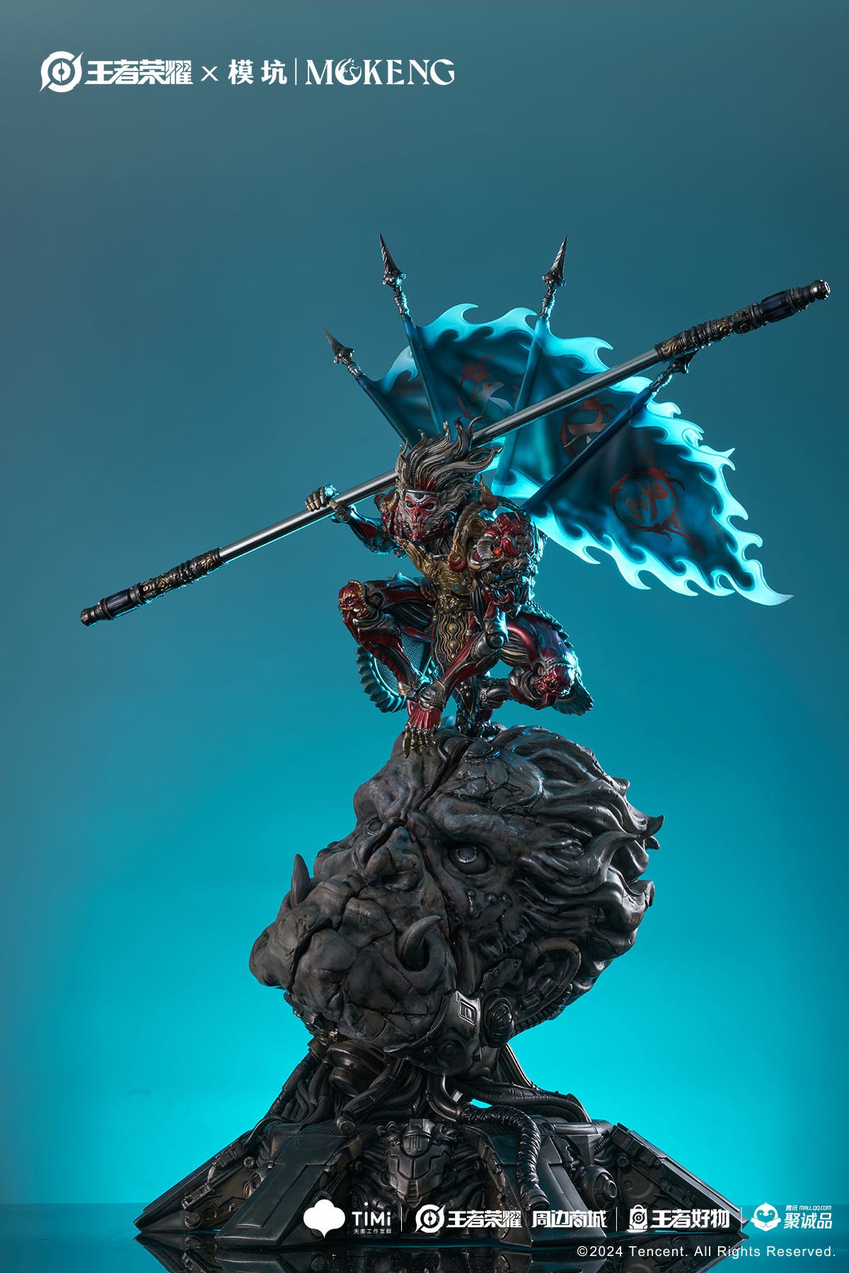 【正版授權】 王者榮耀官方-齊天大聖-孫悟空