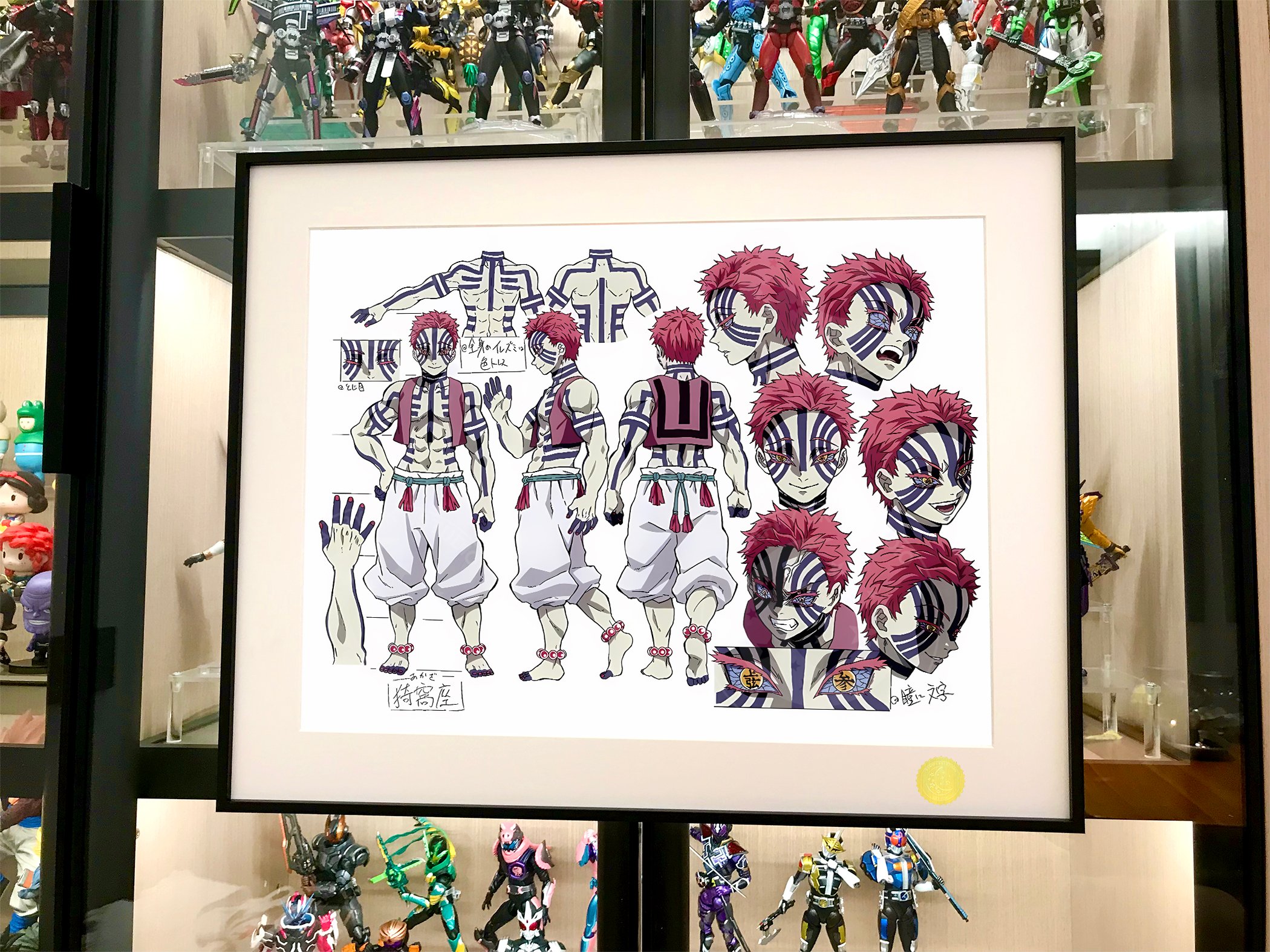 【週邊】星空工作室－鬼滅之刃 猗窩座 設定稿 裝飾畫