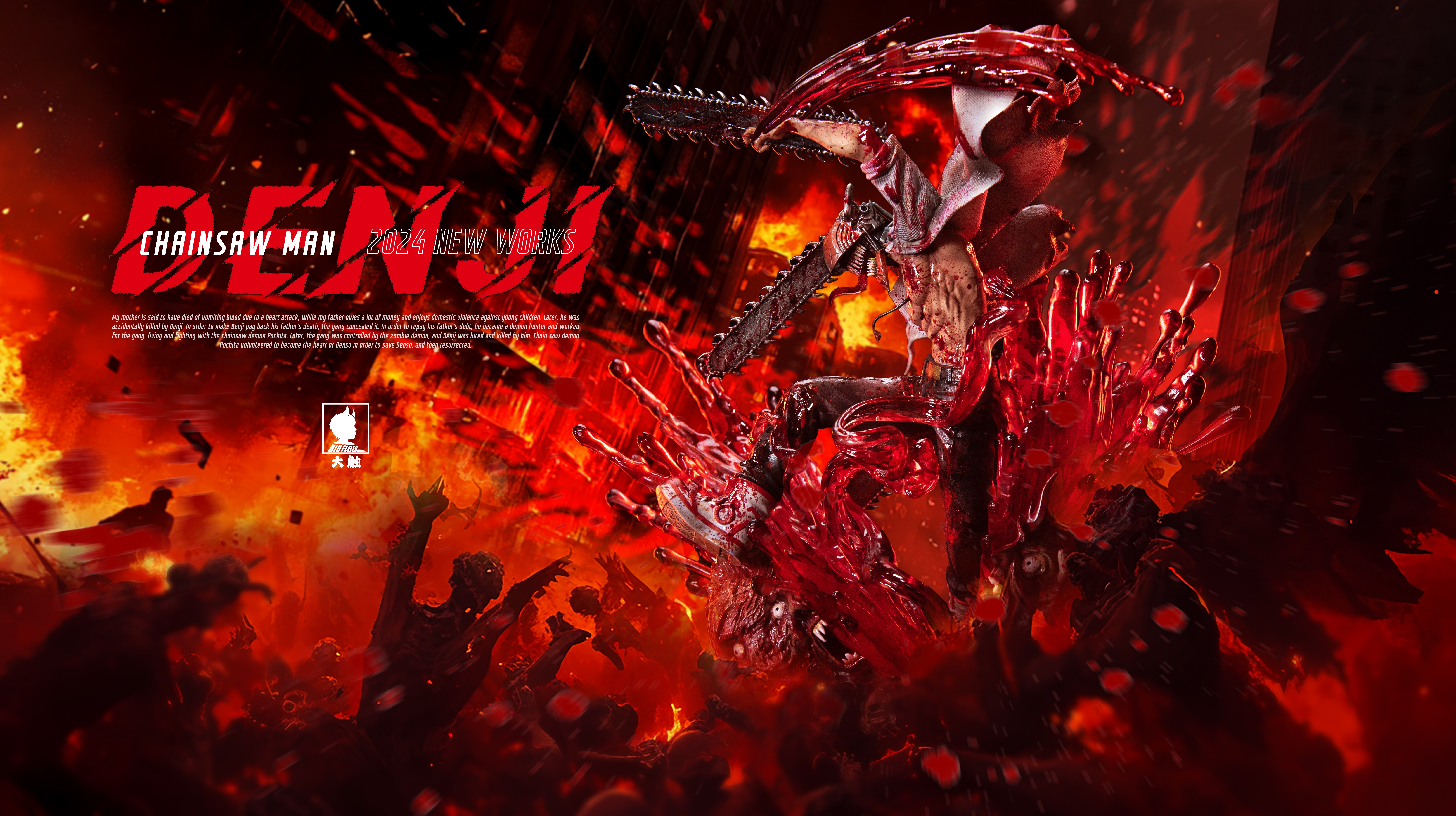 【電鋸人】大觸工作室 Big Feeler-電鋸人系列 第一彈 電次暴走