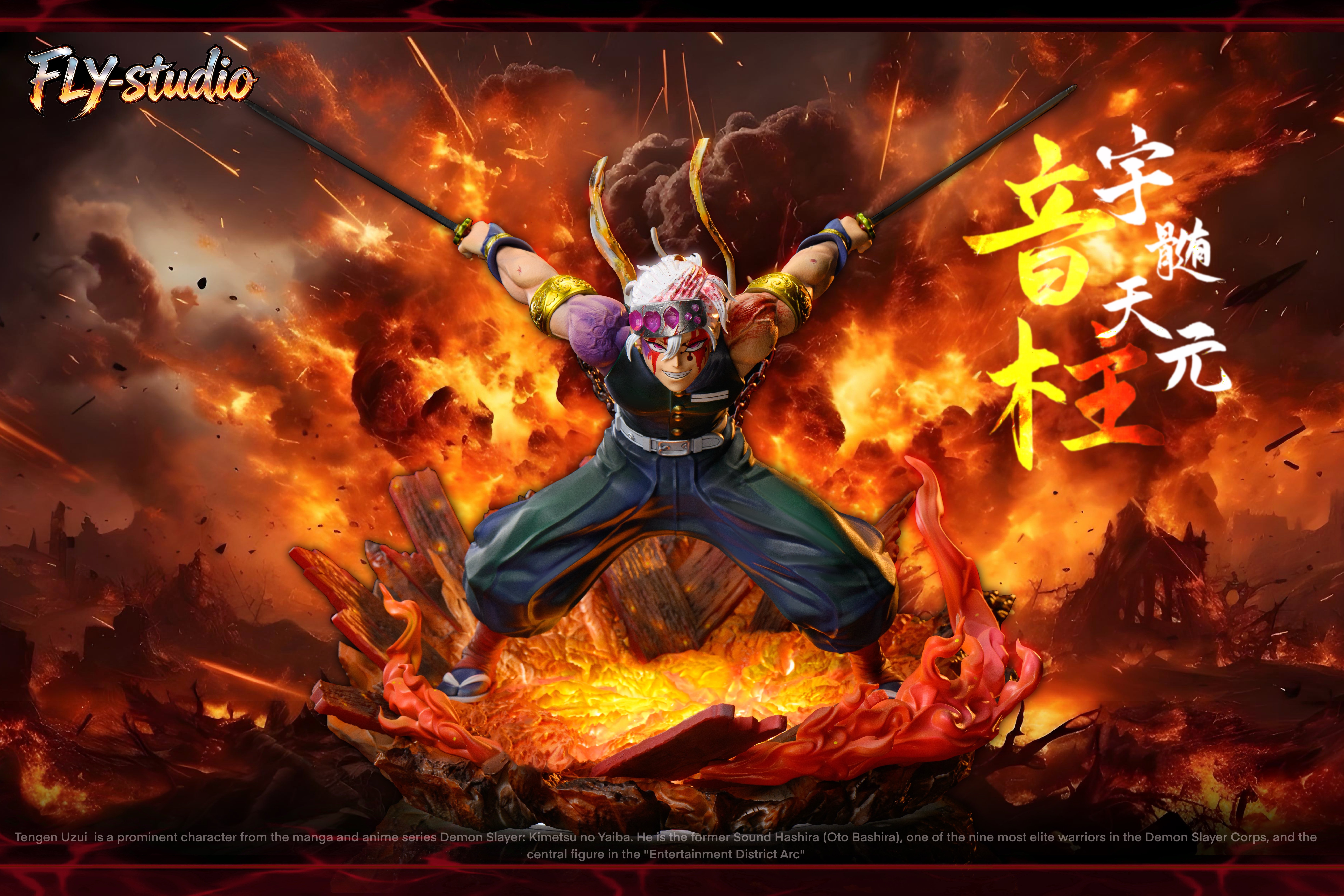 【鬼滅之刃】FLY工作室－宇髓天元 音柱 01