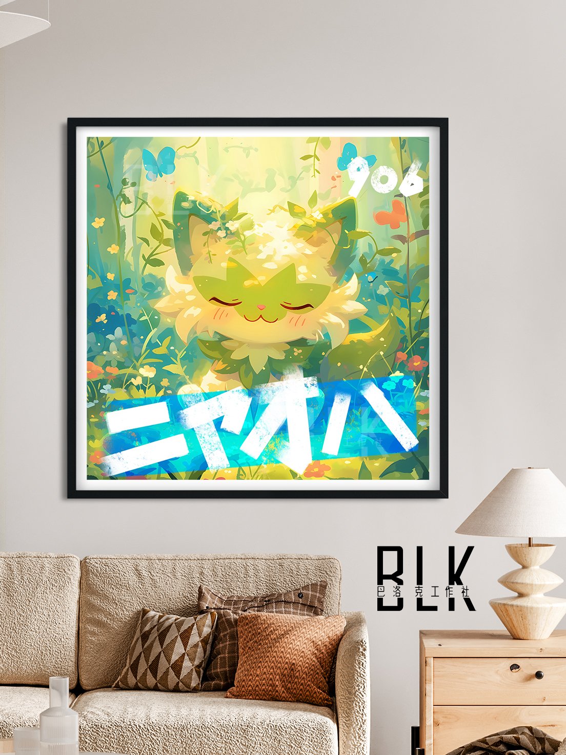 【週邊】巴洛克－寶可夢 新葉喵 裝飾畫&冰箱貼