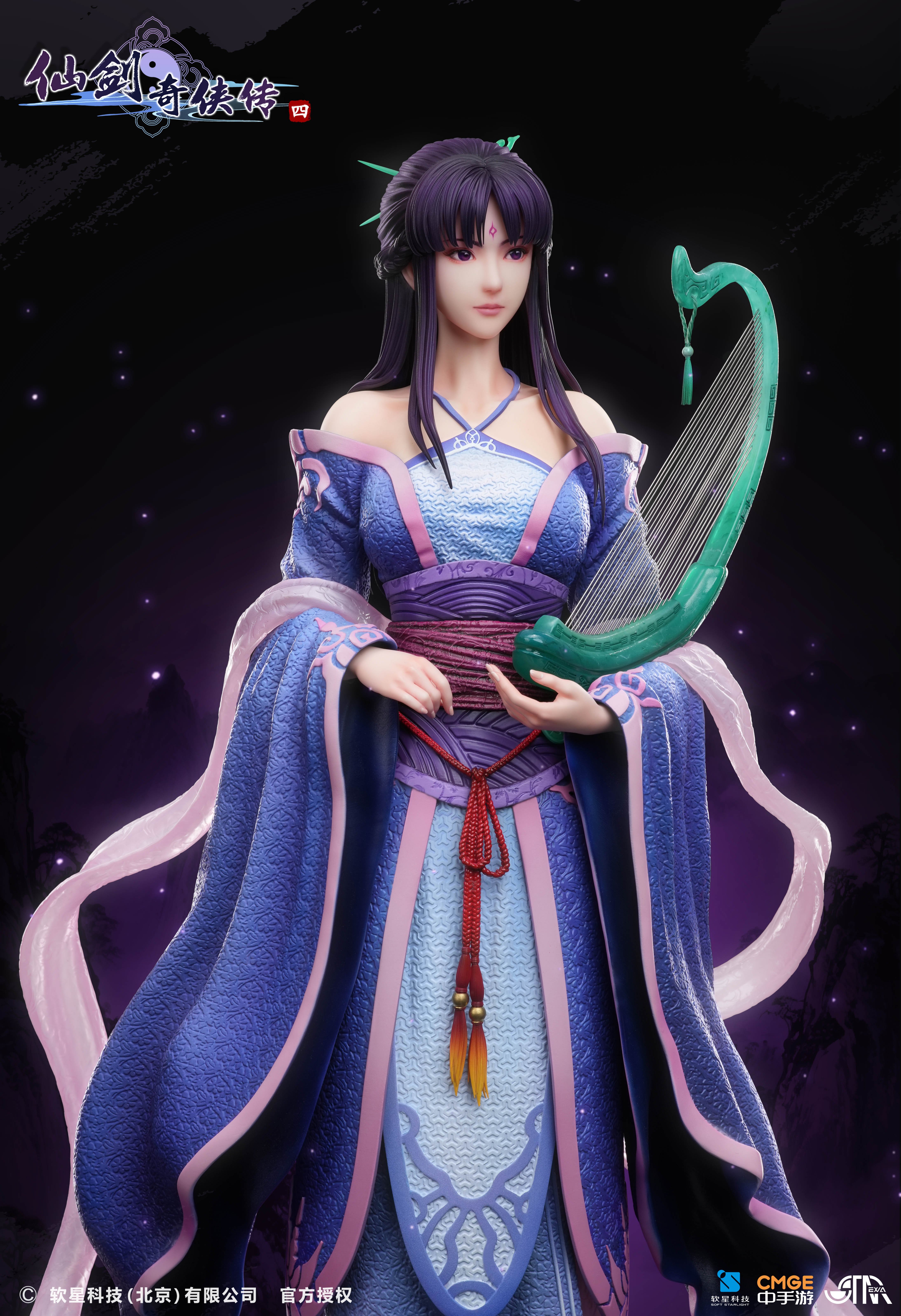 【正版授權】STAREXVA-仙劍奇俠傳四 柳夢璃